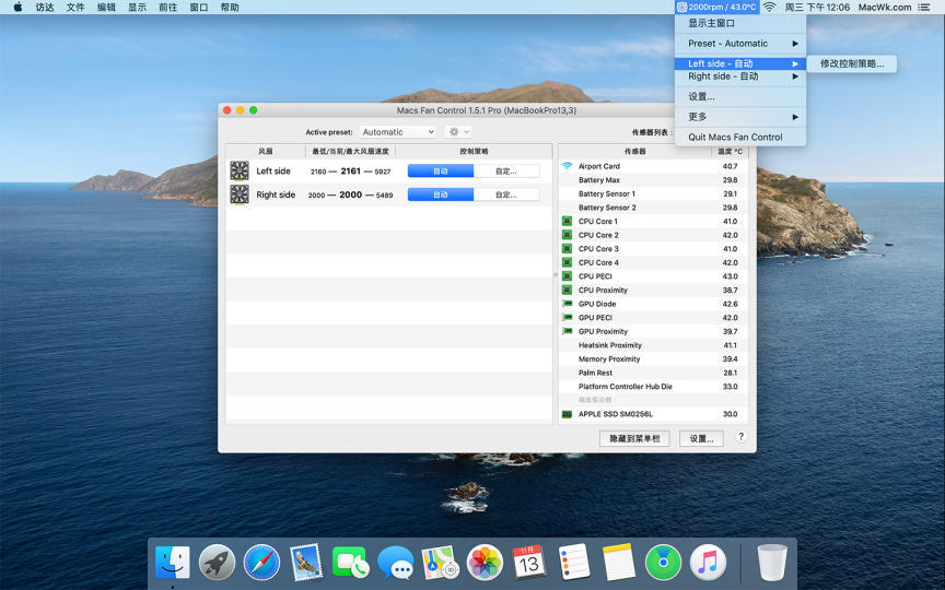 Macs Fan Control Pro 1.5.8.1.26 中文破解版 (风扇转速调整及温度监控工具)插图1 Macs Fan Control Pro 1.5.8.1.26 中文破解版 (风扇转速调整及温度监控工具)