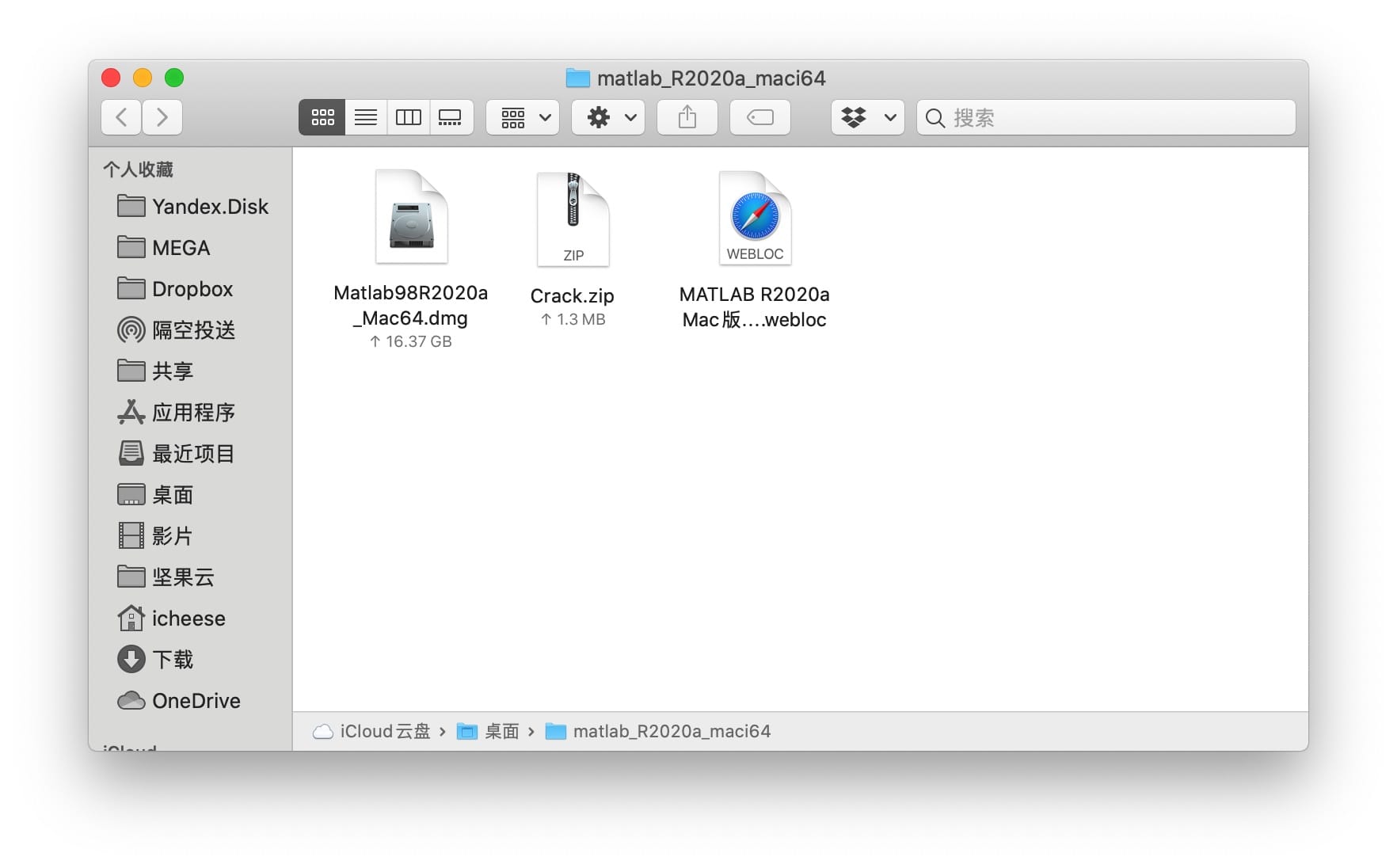 MATLAB R2020a Mac版安装激活教程 Mac教程 第1张- MATLAB R2020a Mac版安装激活教程