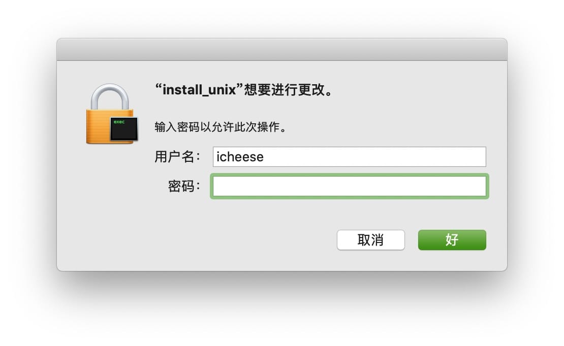 MATLAB R2020a Mac版安装激活教程 Mac教程 第3张- MATLAB R2020a Mac版安装激活教程