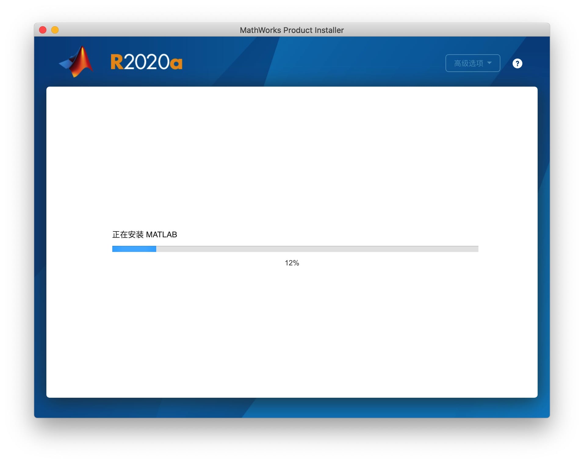 MATLAB R2020a Mac版安装激活教程 Mac教程 第10张- MATLAB R2020a Mac版安装激活教程