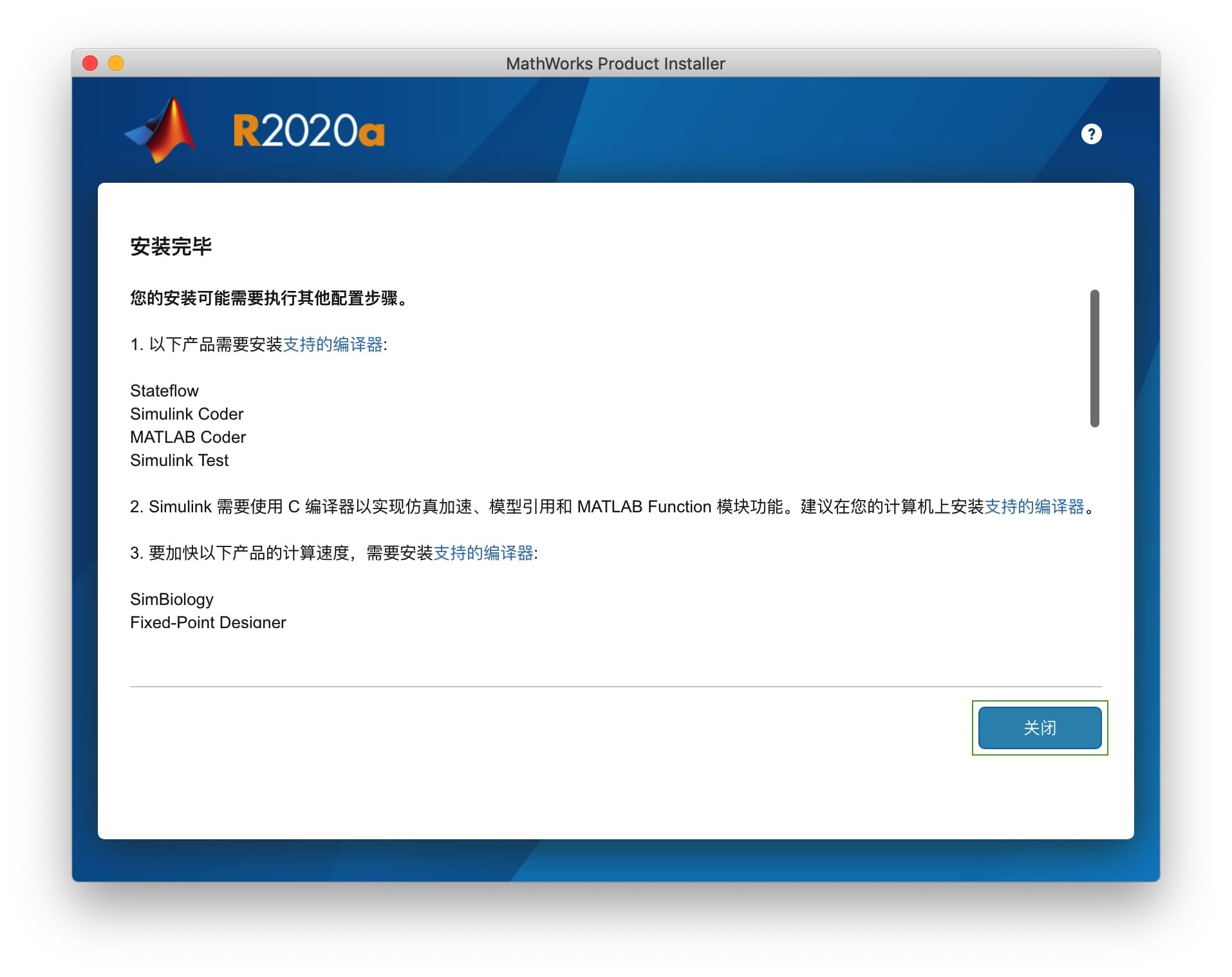 MATLAB R2020a Mac版安装激活教程 Mac教程 第11张- MATLAB R2020a Mac版安装激活教程