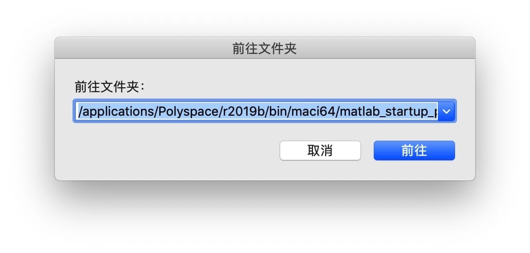 MATLAB R2020a Mac版安装激活教程 Mac教程 第14张- MATLAB R2020a Mac版安装激活教程