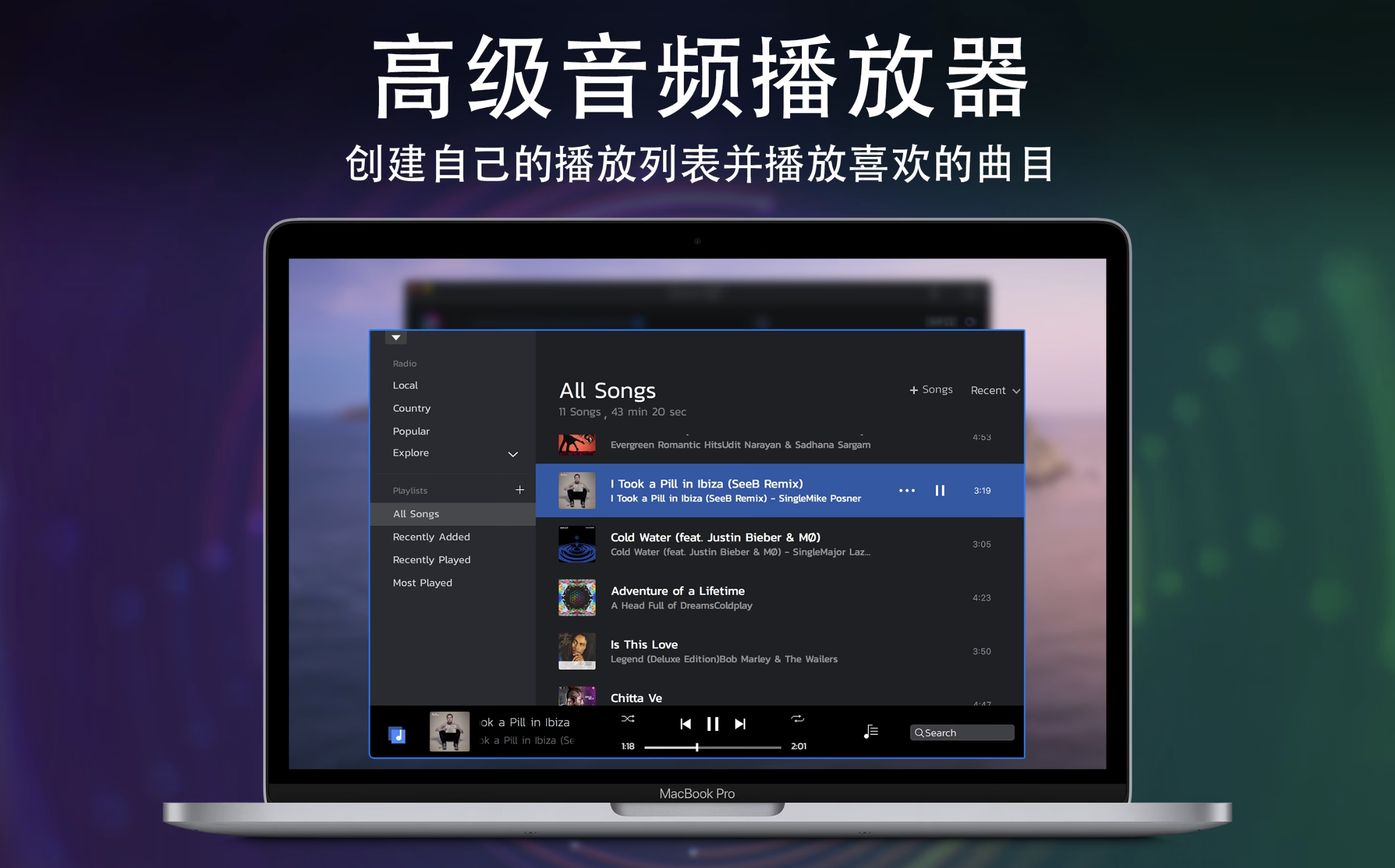 Boom 3D for Mac v1.3.15 中文破解版- 超赞的3D环绕音效增强及播放工具插图2 Boom 3D for Mac v1.3.15 中文破解版- 超赞的3D环绕音效增强及播放工具