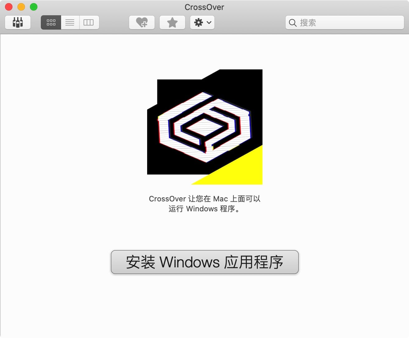 CrossOver 20.0 b1 在你的Mac上运行Window应用 系统增强 第2张- CrossOver 20.0.4 CR修复中文破解版 快速在Mac上运行Windows软件