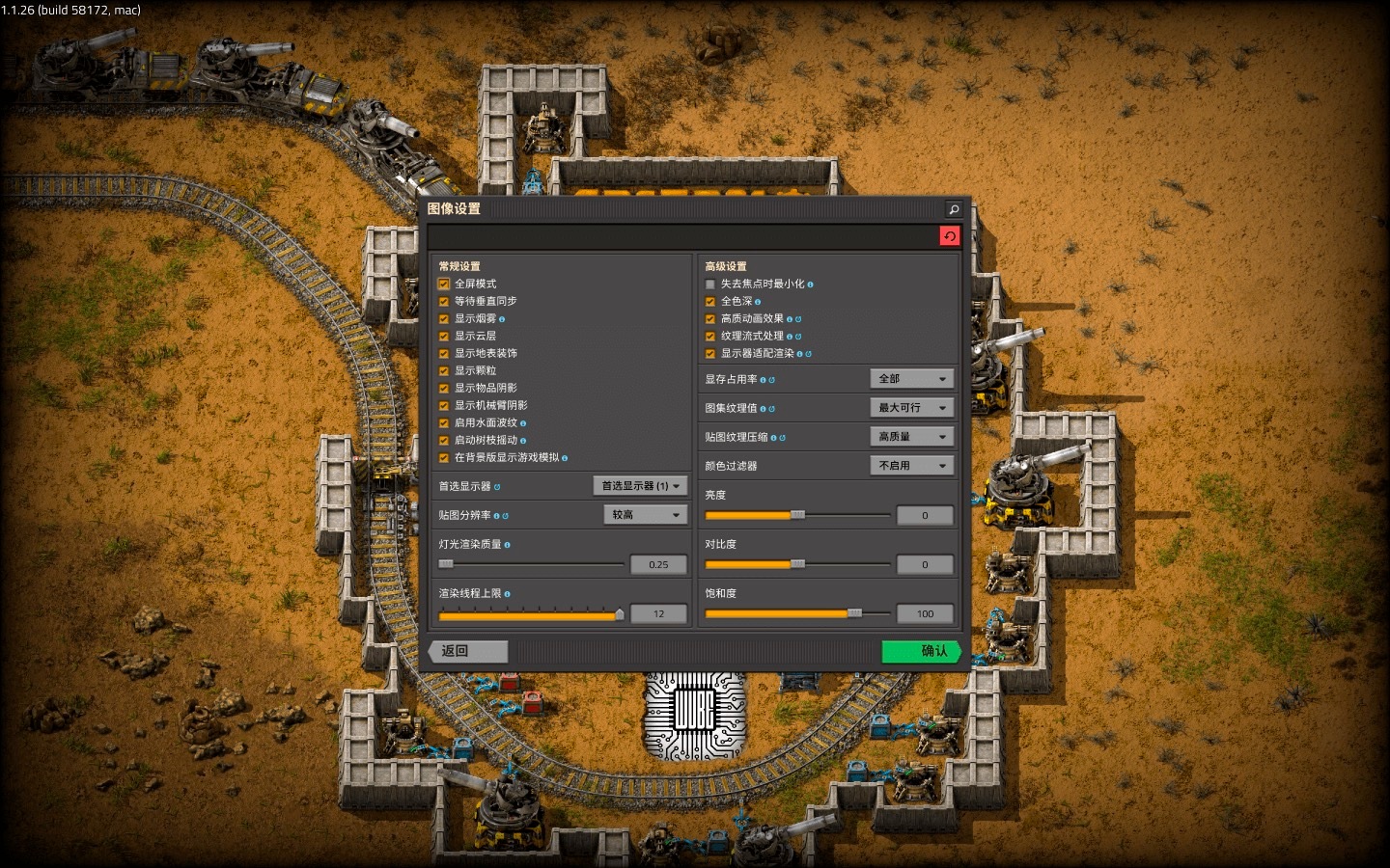 异星工厂 Factorio for Mac v1.1.74 中文原生版插图3 异星工厂 Factorio for Mac v1.1.74 中文原生版