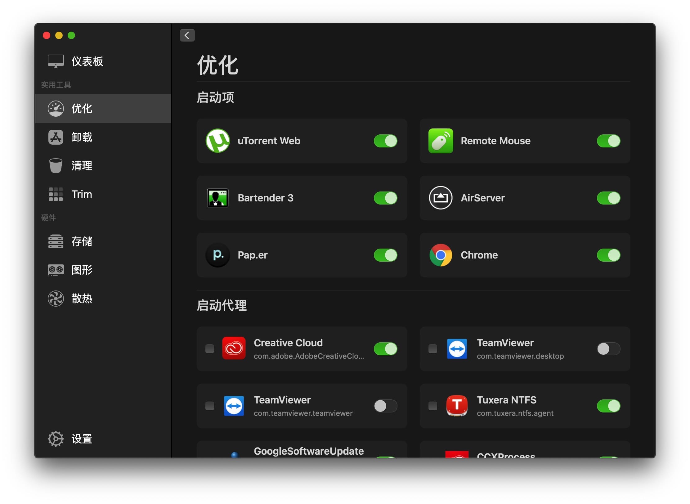 Sensei 1.1.8 汉化破解版 Mac性能优化及清理工具 系统清理 第3张- Sensei v1.4.12(95) 中文破解版 Mac性能优化及清理工具