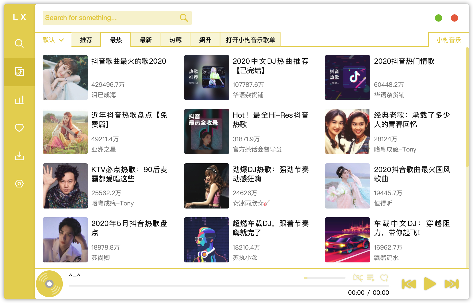 洛雪音乐助手 v1.14.1 中文版 全网无损音乐播放下载工具插图 洛雪音乐助手 v1.14.1 中文版 全网无损音乐播放下载工具