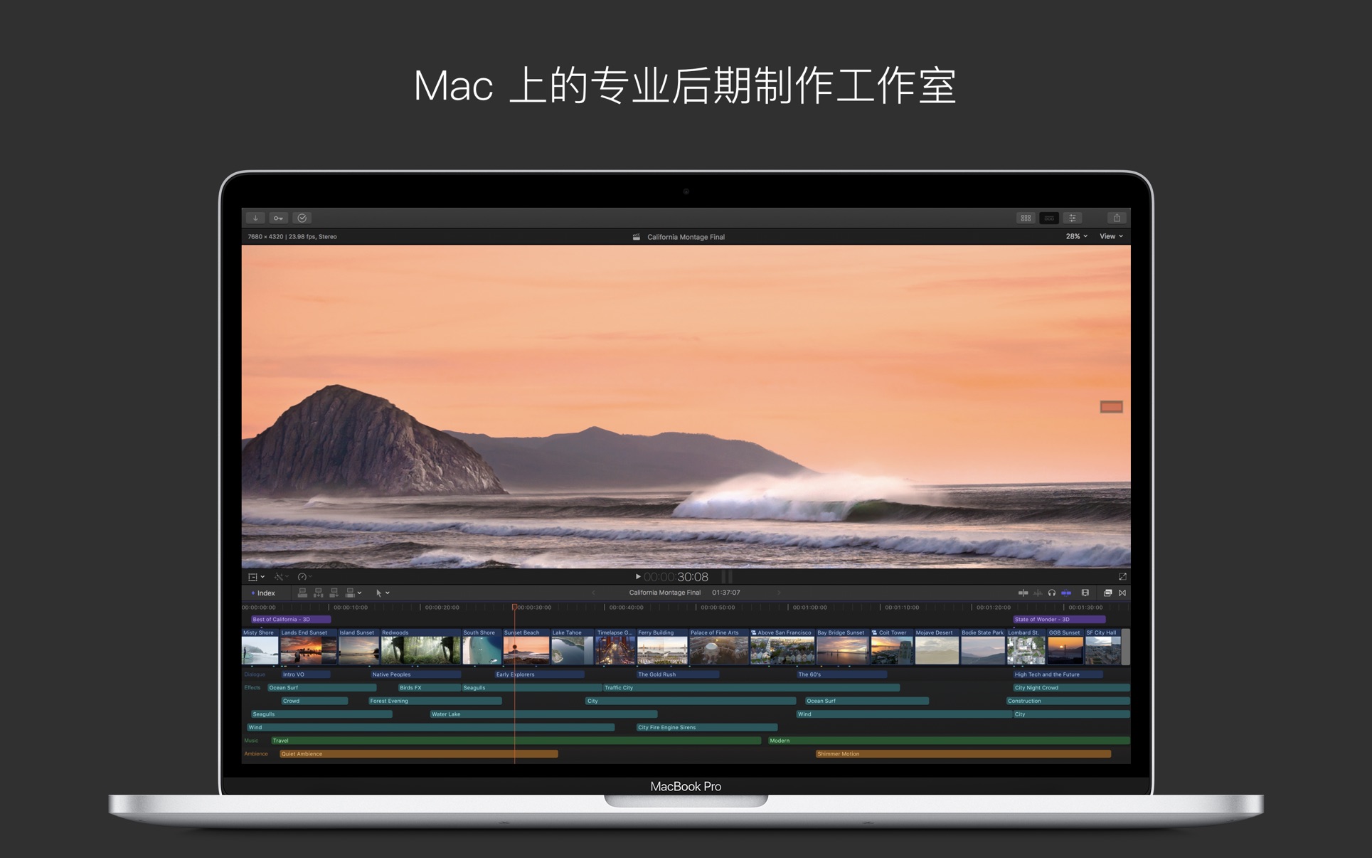 Final Cut Pro 10.4.8 专业级视频剪辑软件插图 Final Cut Pro 10.4.8 专业级视频剪辑软件