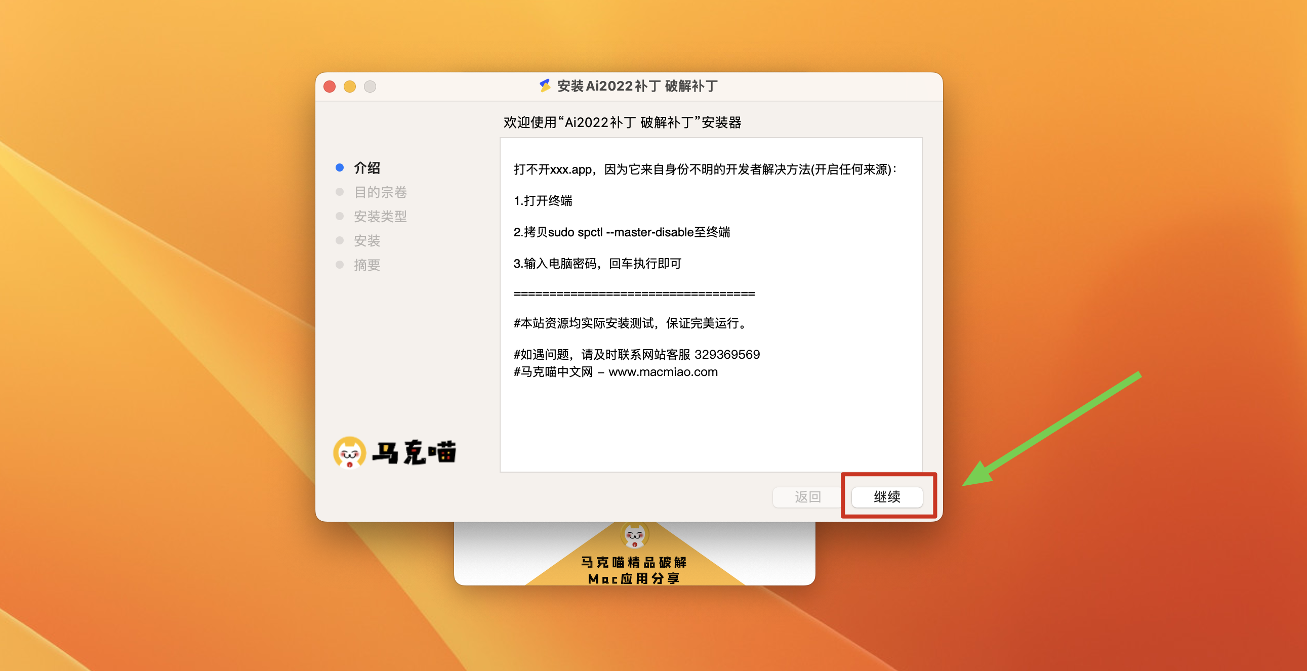 Premiere Pro 2022 for Mac v22.5 Rid中文激活版 intel/M1通用(PR2022)插图10 Premiere Pro 2022 for Mac v22.5 Rid中文激活版 intel/M1通用(PR2022)