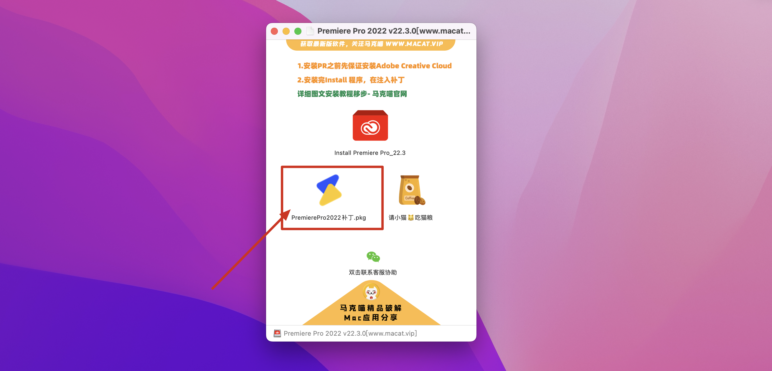 Premiere Pro 2022 for Mac v22.3.0 中文激活版 intel/M1通用(PR2022)插图7 Premiere Pro 2022 for Mac v22.3.0 中文激活版 intel/M1通用(PR2022)