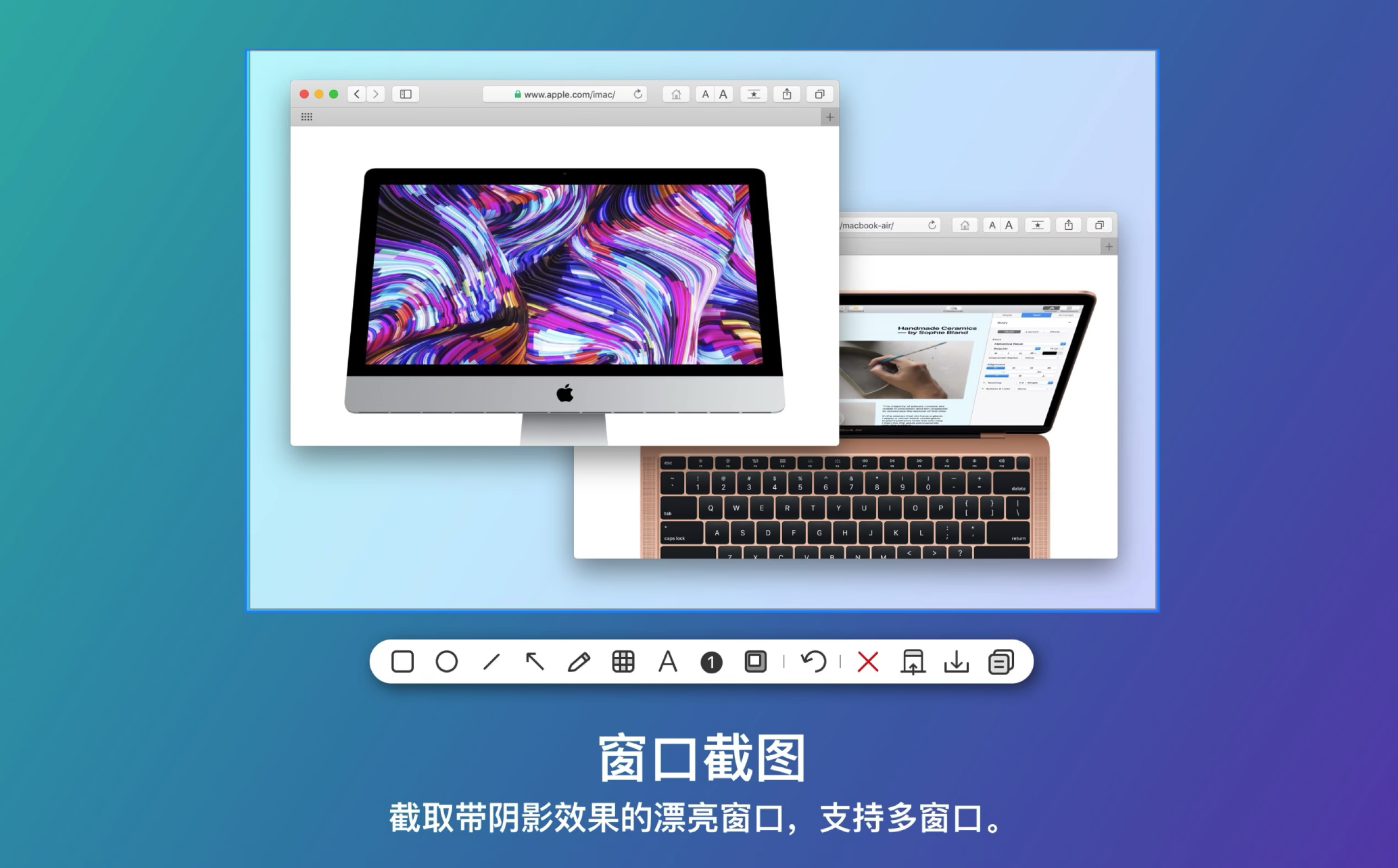 Xnip v2.2.2 中文破解版 最好用的mac长截图/截图工具【正版】插图1 Xnip v2.2.2 中文破解版 最好用的mac长截图/截图工具【正版】