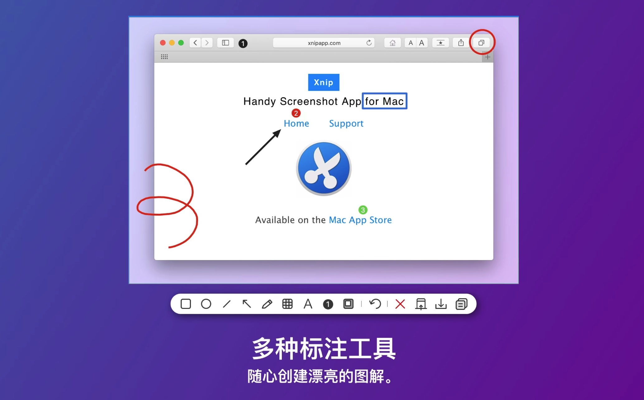 Xnip v2.2.2 中文破解版 最好用的mac长截图/截图工具【正版】插图2 Xnip v2.2.2 中文破解版 最好用的mac长截图/截图工具【正版】