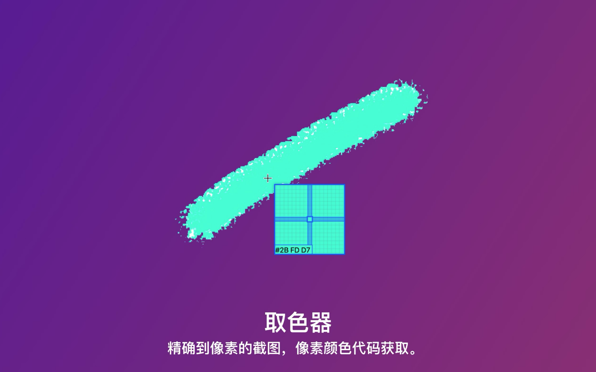 Xnip v2.2.2 中文破解版 最好用的mac长截图/截图工具【正版】插图3 Xnip v2.2.2 中文破解版 最好用的mac长截图/截图工具【正版】