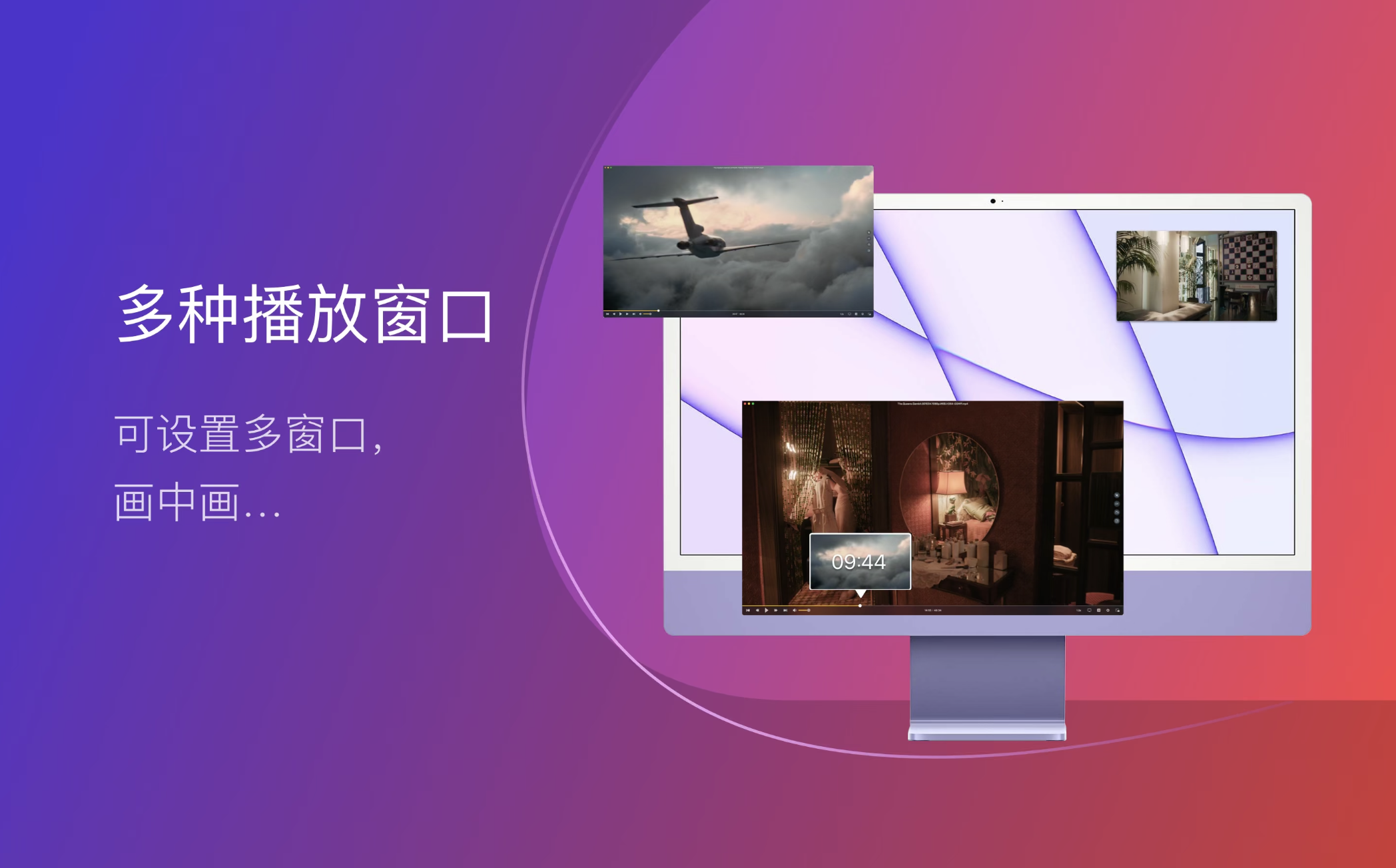 OmniPlayer Pro v2.0.10 中文破解版 支持无线投屏的视频播放器插图1 OmniPlayer Pro v2.0.10 中文破解版 支持无线投屏的视频播放器