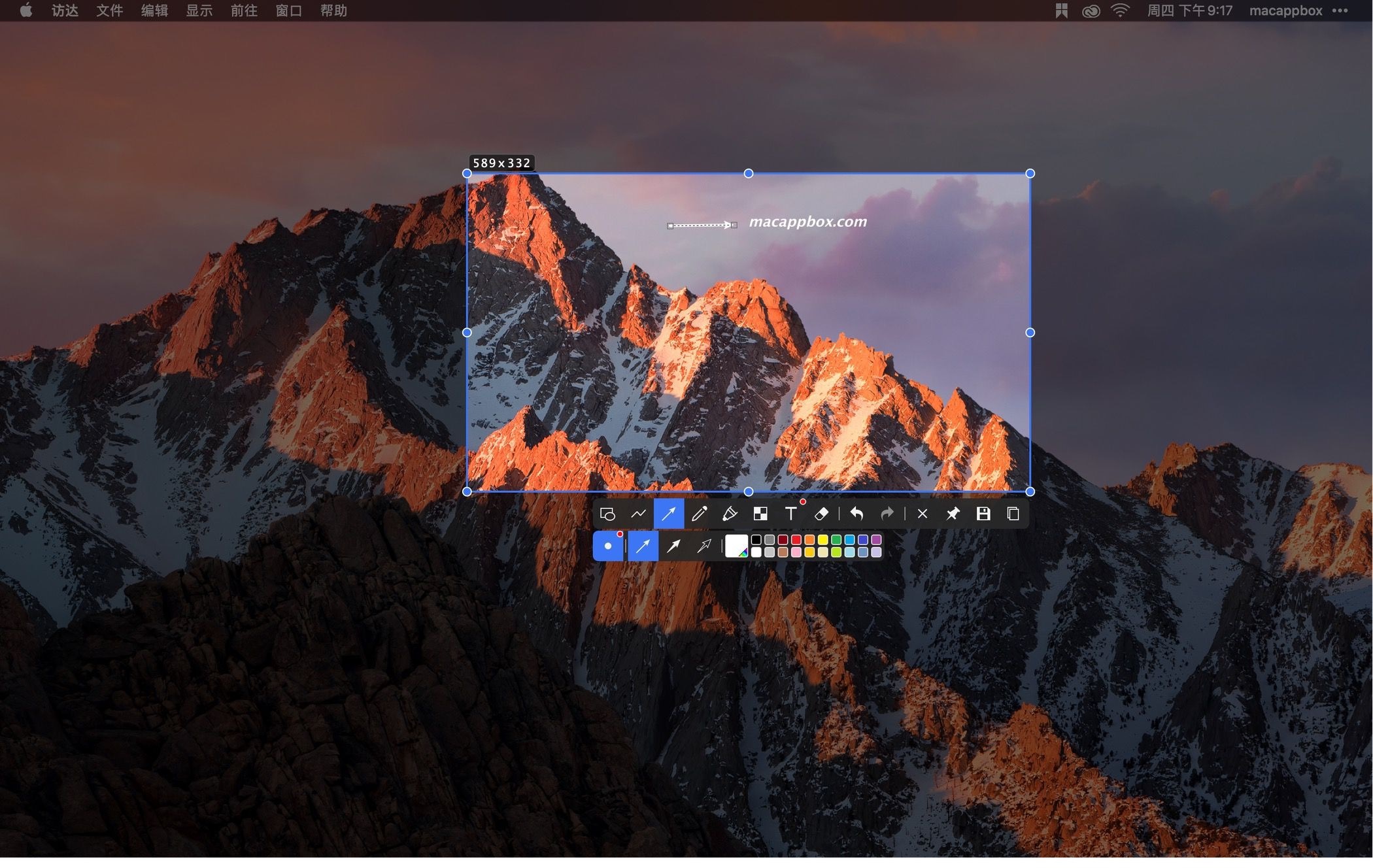 Snipaste for mac 2.4.0中文版 功能强大的截图工具插图 Snipaste for mac 2.4.0中文版 功能强大的截图工具