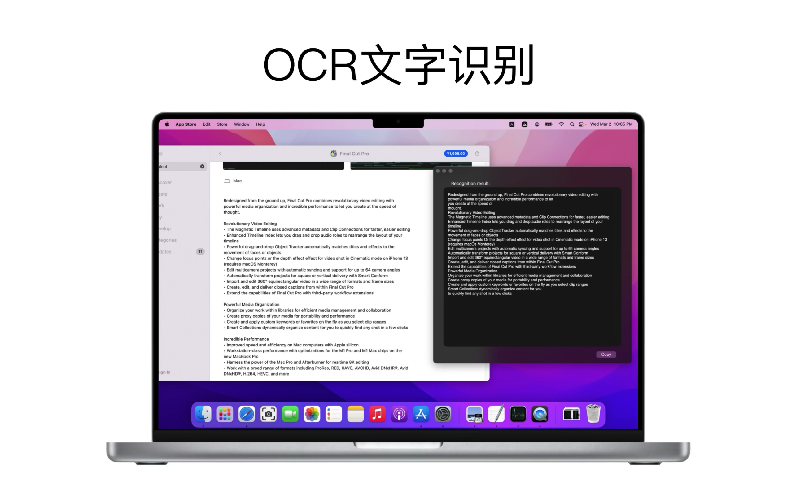 iShot Pro for Mac v2.0.6 中文破解版 专业的截图录屏OCR工具【正版】插图6 iShot Pro for Mac v2.0.6 中文破解版 专业的截图录屏OCR工具【正版】