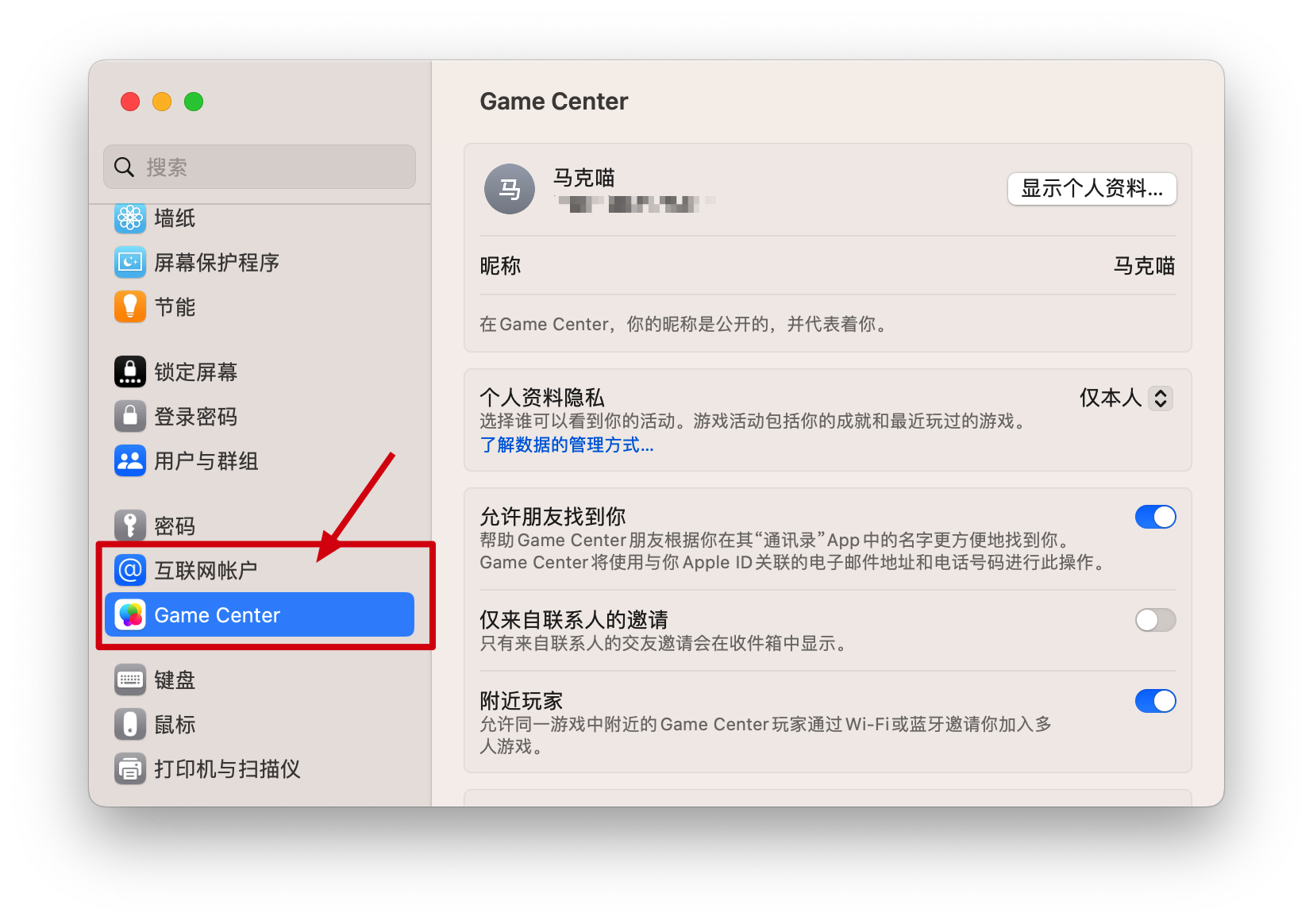 生化危机8:村庄 Resident Evil Village for Mac v1.1.0 中文原生版插图8 生化危机8:村庄 Resident Evil Village for Mac v1.1.0 中文原生版