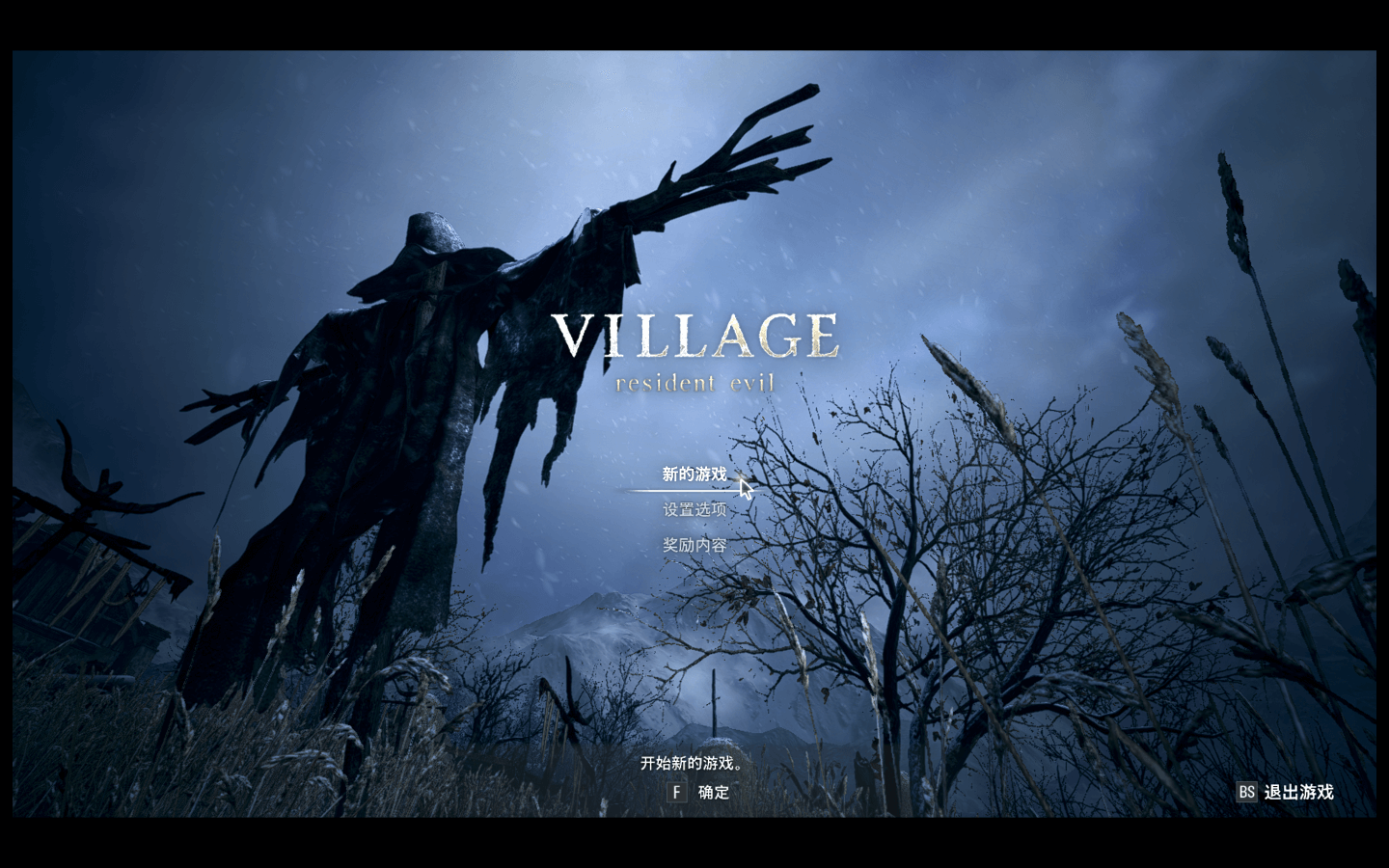 生化危机8:村庄 Resident Evil Village for Mac v1.1.0 中文原生版插图11 生化危机8:村庄 Resident Evil Village for Mac v1.1.0 中文原生版
