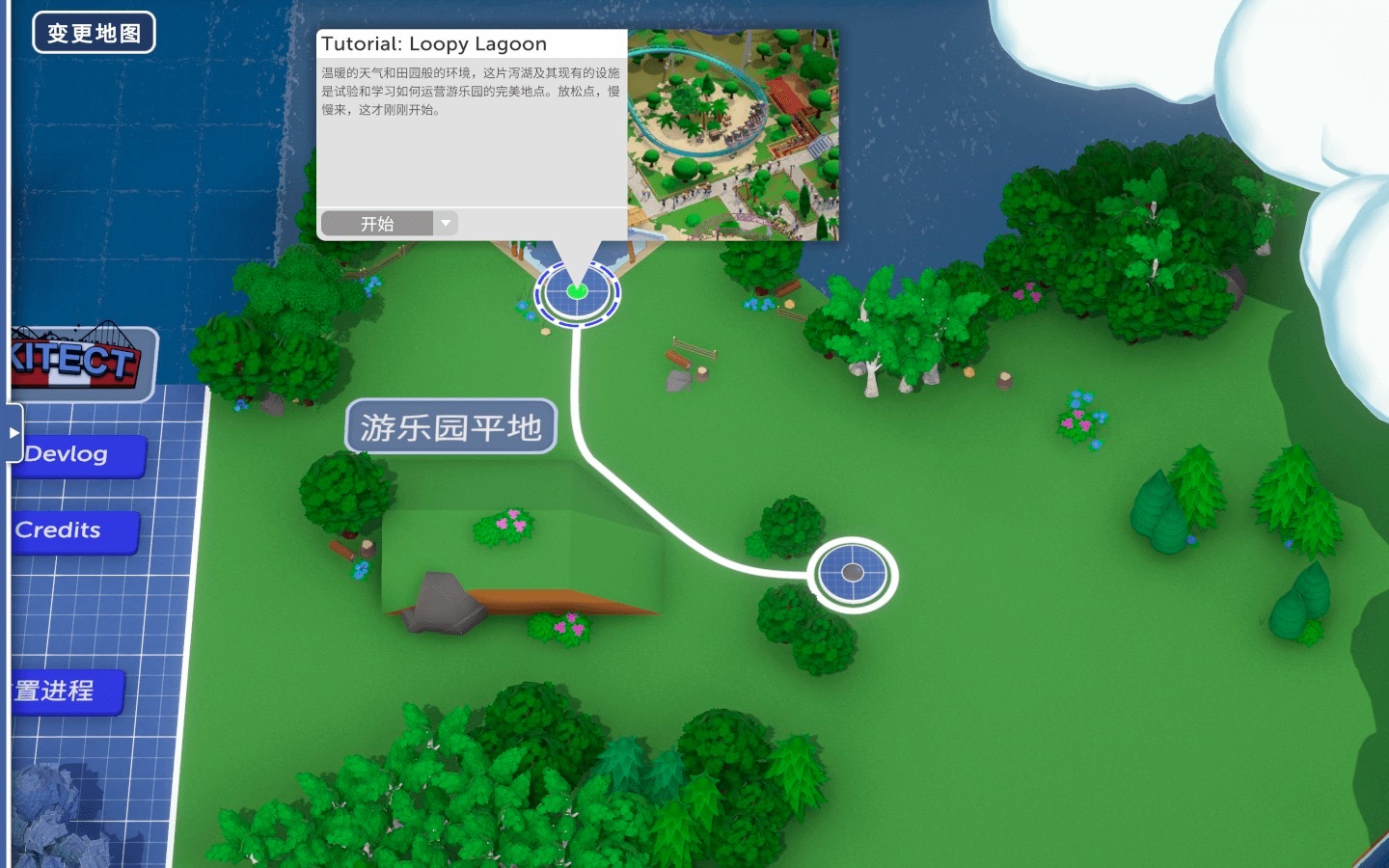 游乐园建造师 Parkitect for mac v1.8r(57634) 中文原生版插图 游乐园建造师 Parkitect for mac v1.8r(57634) 中文原生版