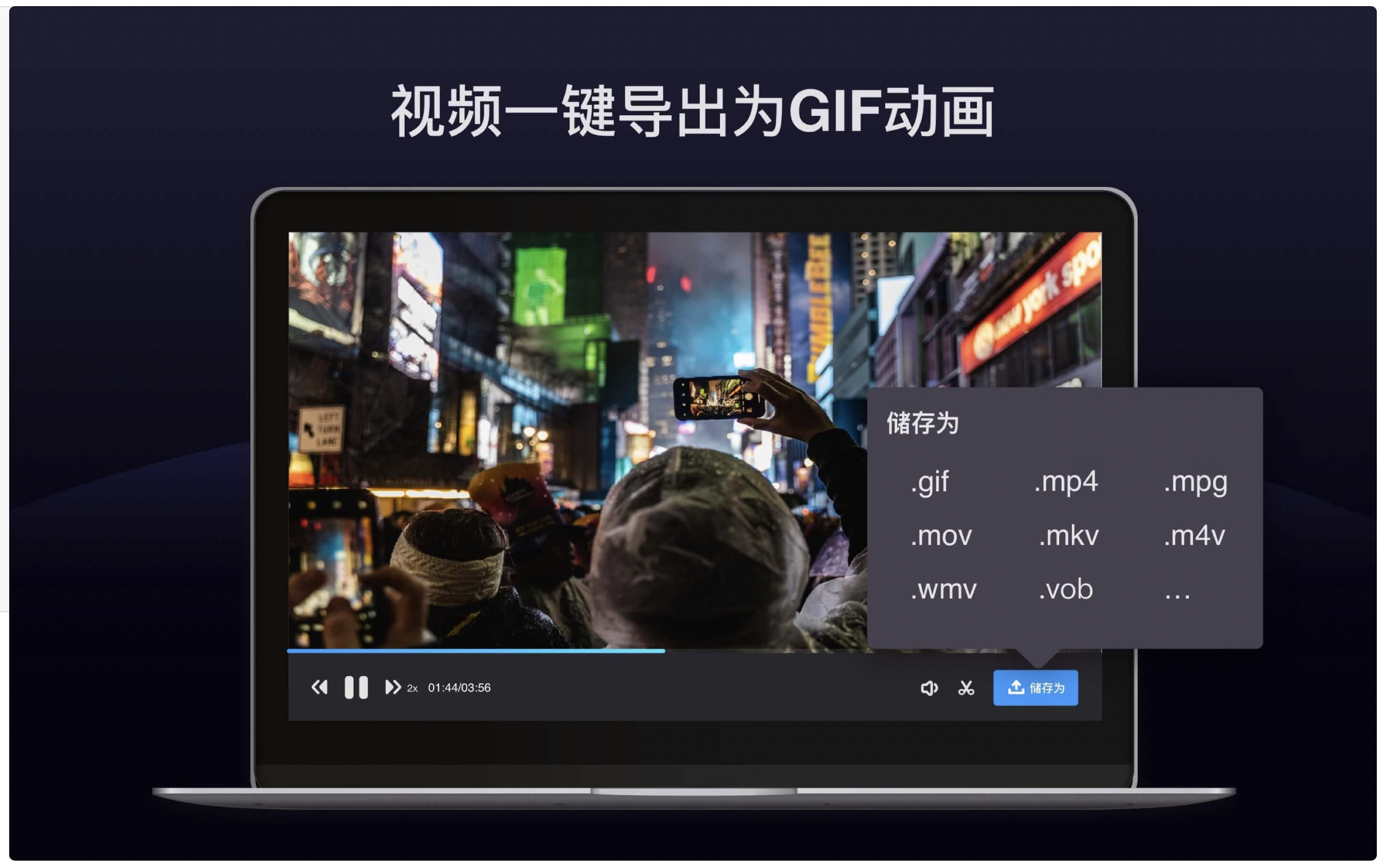 Filmage Screen v1.3.4 中文破解版 屏幕录制声音录制工具插图5 Filmage Screen v1.3.4 中文破解版 屏幕录制声音录制工具