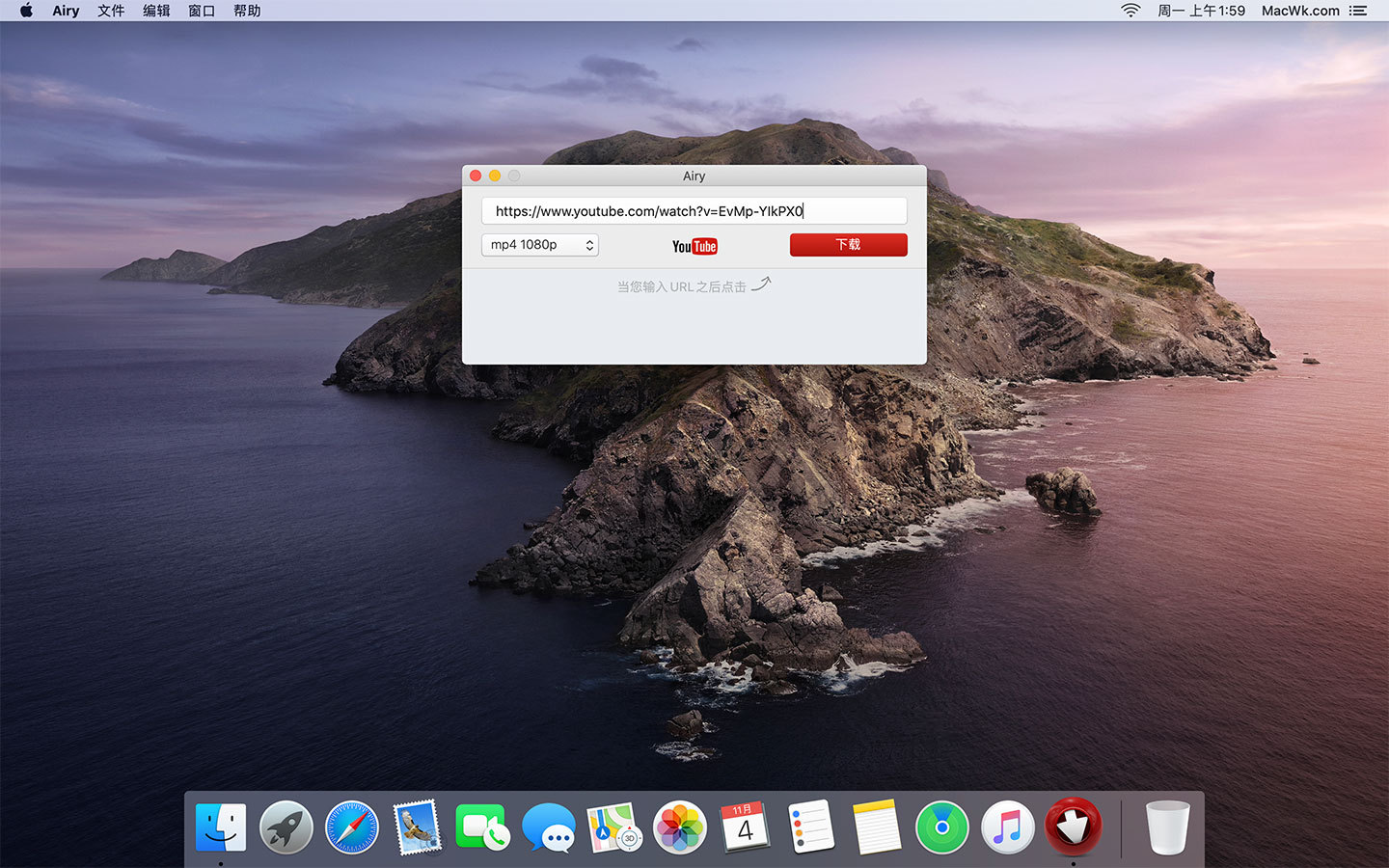 Airy Pro 3.20 (310) Youtube 视频下载工具插图 Airy Pro 3.20 (310) Youtube 视频下载工具