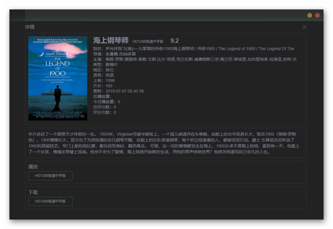 低调使用!ZY Player 1.0.23中文mac版 全网免费视频在线播放软件插图3 低调使用!ZY Player 1.0.23中文mac版 全网免费视频在线播放软件