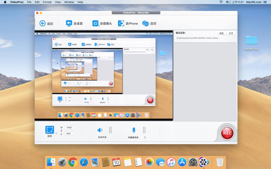VideoProc 4.0 (2021010501) 中文破解版 强悍的视频编辑、下载、录屏工具插图2 VideoProc 4.0 (2021010501) 中文破解版 强悍的视频编辑、下载、录屏工具