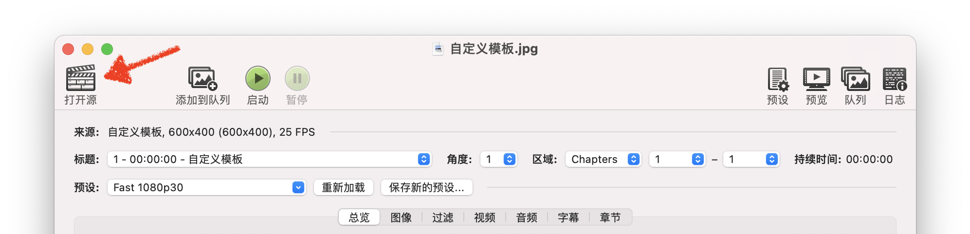 HandBrake v1.5.1 中文版 视频压缩及格式转换【附使用教程】插图2 HandBrake v1.5.1 中文版 视频压缩及格式转换【附使用教程】