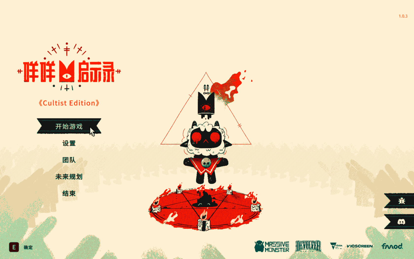 咩咩启示录 Cult of the Lamb: Cultist Edition for Mac v1.1.3 中文原生版附DLC插图1 咩咩启示录 Cult of the Lamb: Cultist Edition for Mac v1.1.3 中文原生版附DLC