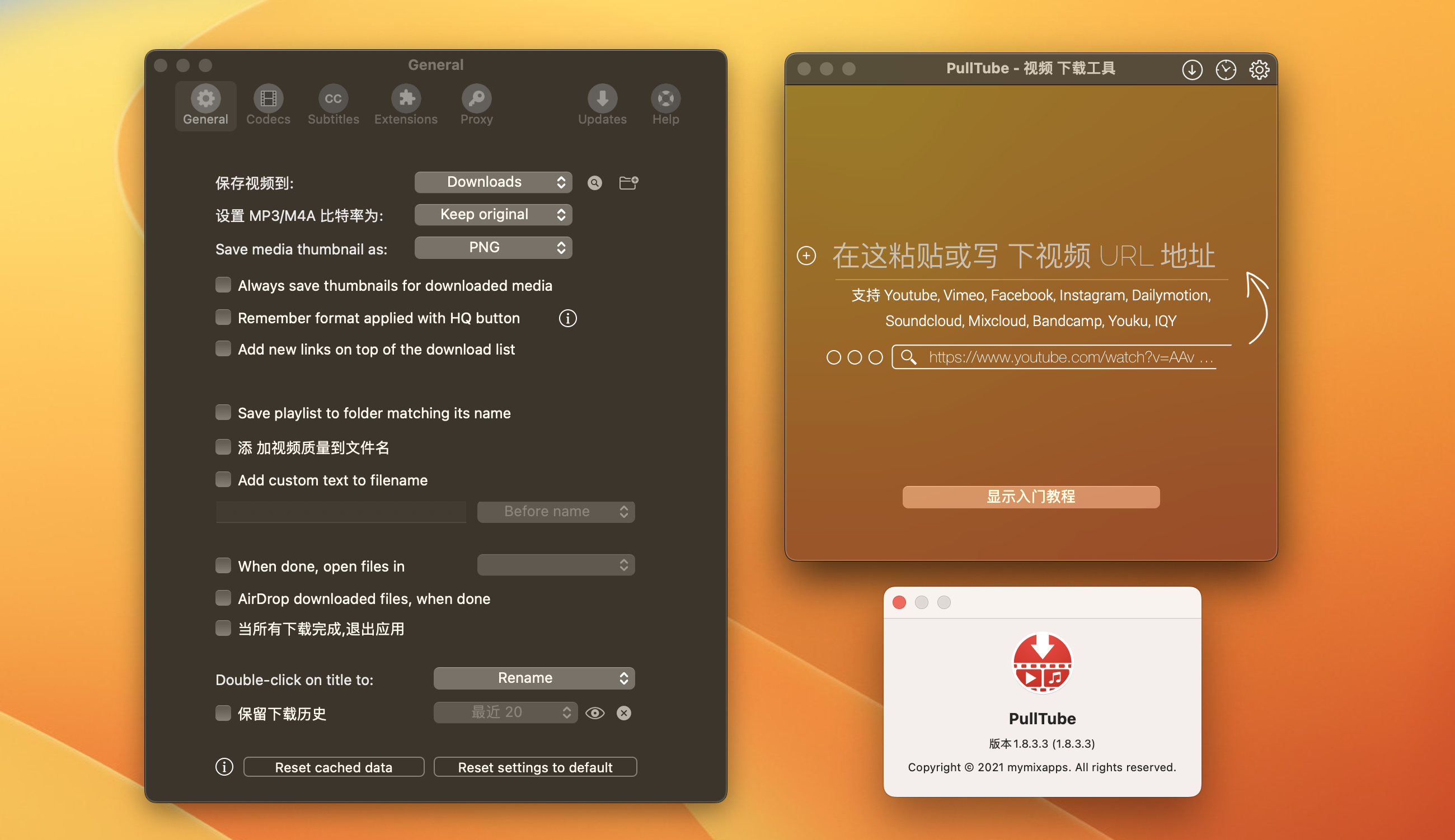 PullTube for Mac v1.8.3.3 中文激活版 在线视频下载器插图 PullTube for Mac v1.8.3.3 中文激活版 在线视频下载器