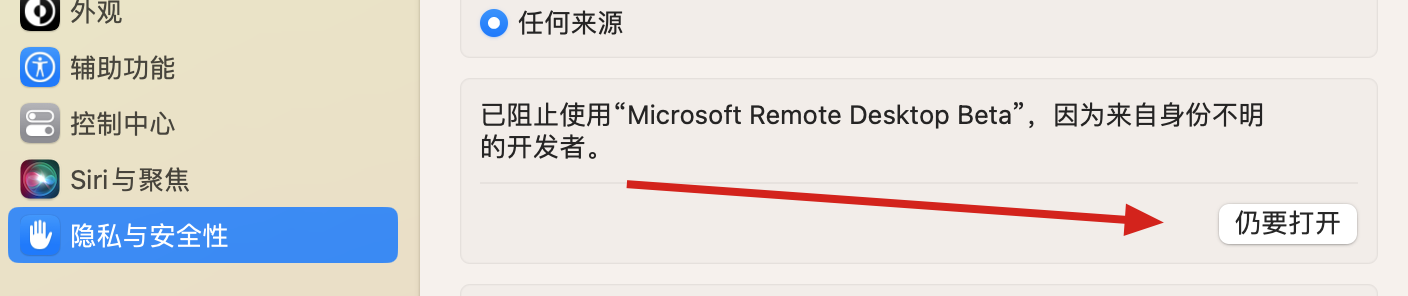 Microsoft Remote Desktop for Mac v10.8.0汉化版 微软远程连接软件插图 Microsoft Remote Desktop for Mac v10.8.0汉化版 微软远程连接软件