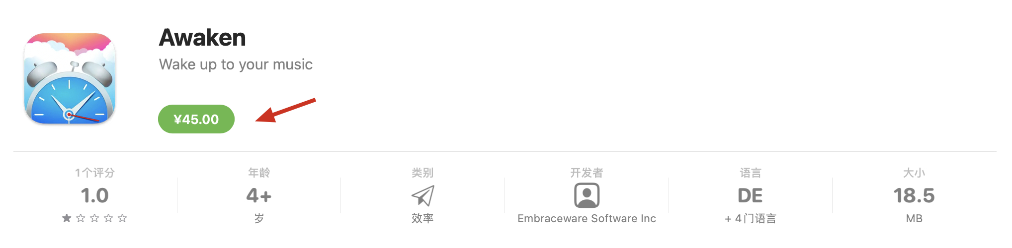 Awaken for Mac v6.4.2中文激活版 任务日历闹钟软件-高效办公必备插图 Awaken for Mac v6.4.2中文激活版 任务日历闹钟软件-高效办公必备