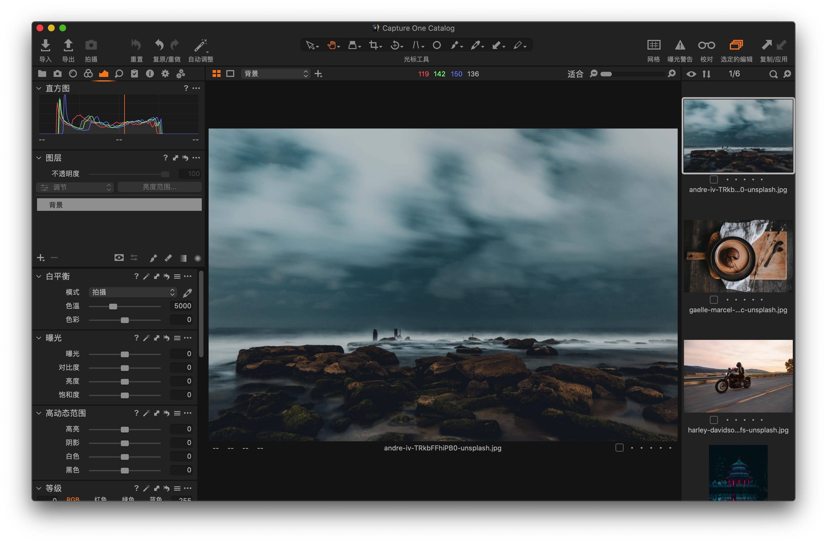 Capture One 20 Pro 13.1.0.159 b3 中文破解版 专业级raw图像处理软件 图形设计 第2张- Capture One 21 Beta 14.0.0.183 中文破解版 专业级raw图像处理软件