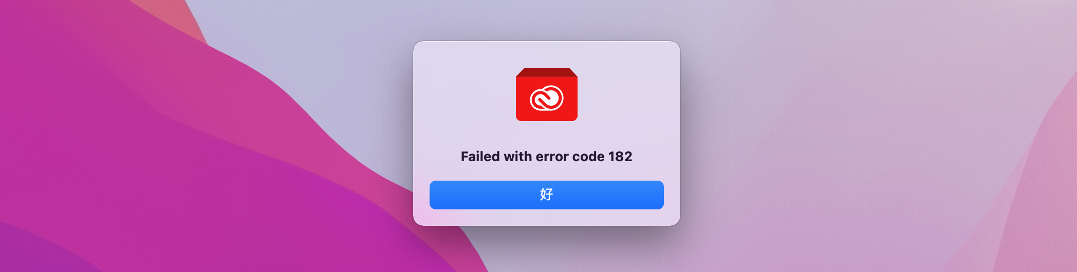 Illustrator 2022 for Mac v26.1激活版 intel/M1通用 (Ai 2022中文版)插图1 Illustrator 2022 for Mac v26.1激活版 intel/M1通用 (Ai 2022中文版)