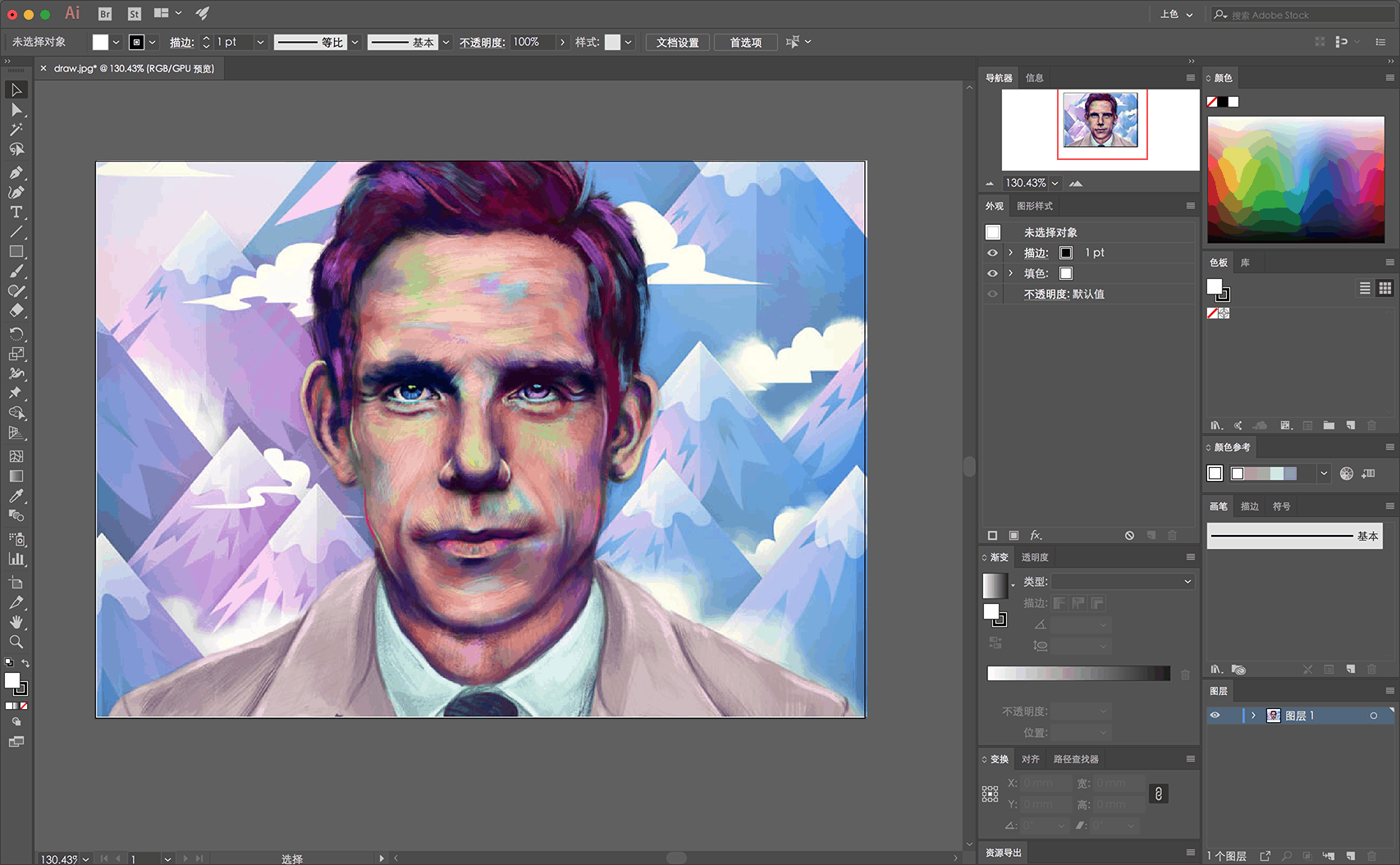 Adobe Illustrator 2020 24.0.1.341 免激活 中文破解版 矢量图形设计软件 Adobe系列 第2张-Mac毒 Adobe Illustrator 2020 24.0.1.341 免激活 中文破解版 矢量图形设计软件
