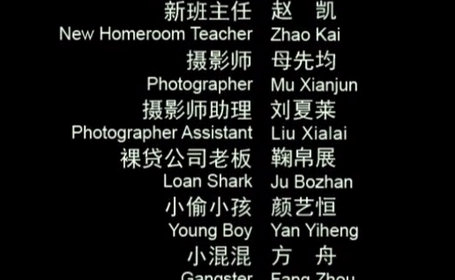 《少年的你》周冬雨,易烊千玺主演校园欺凌题材电影插图 《少年的你》周冬雨,易烊千玺主演校园欺凌题材电影