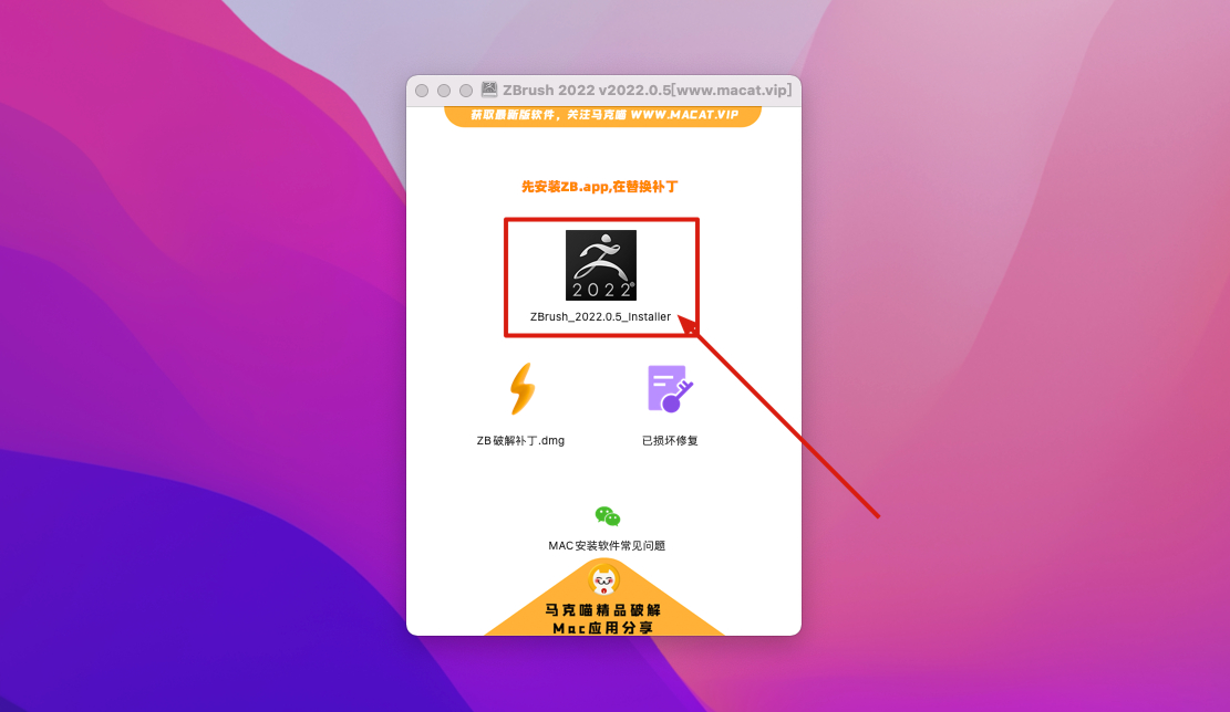 ZBrush 2022 for Mac v2022.0.5 中文激活版 三维数字雕刻软件插图 ZBrush 2022 for Mac v2022.0.5 中文激活版 三维数字雕刻软件