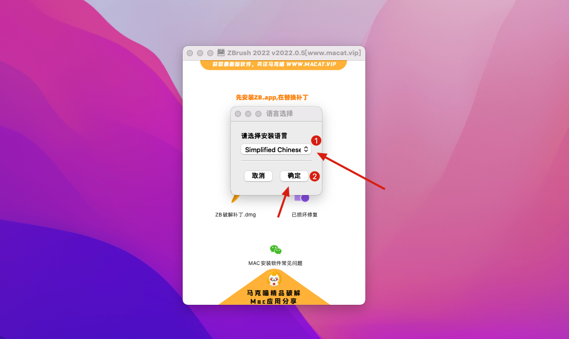ZBrush 2022 for Mac v2022.0.5 中文激活版 三维数字雕刻软件插图1 ZBrush 2022 for Mac v2022.0.5 中文激活版 三维数字雕刻软件