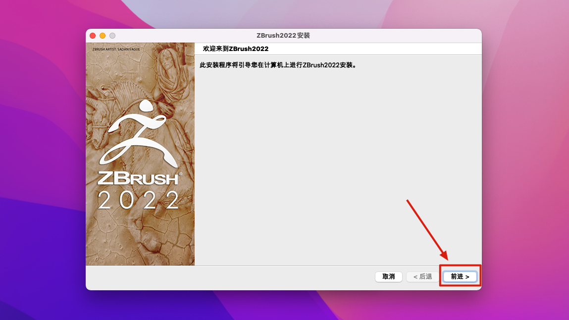 ZBrush 2022 for Mac v2022.0.5 中文激活版 三维数字雕刻软件插图2 ZBrush 2022 for Mac v2022.0.5 中文激活版 三维数字雕刻软件