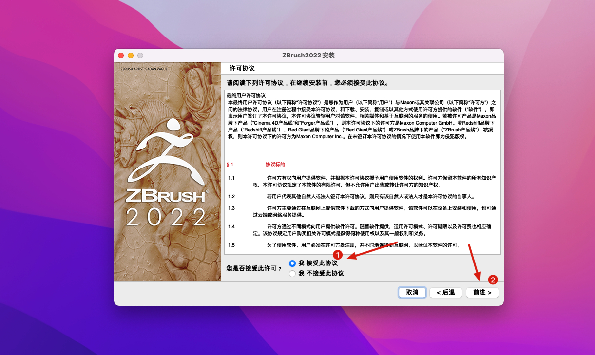 ZBrush 2022 for Mac v2022.0.5 中文激活版 三维数字雕刻软件插图3 ZBrush 2022 for Mac v2022.0.5 中文激活版 三维数字雕刻软件