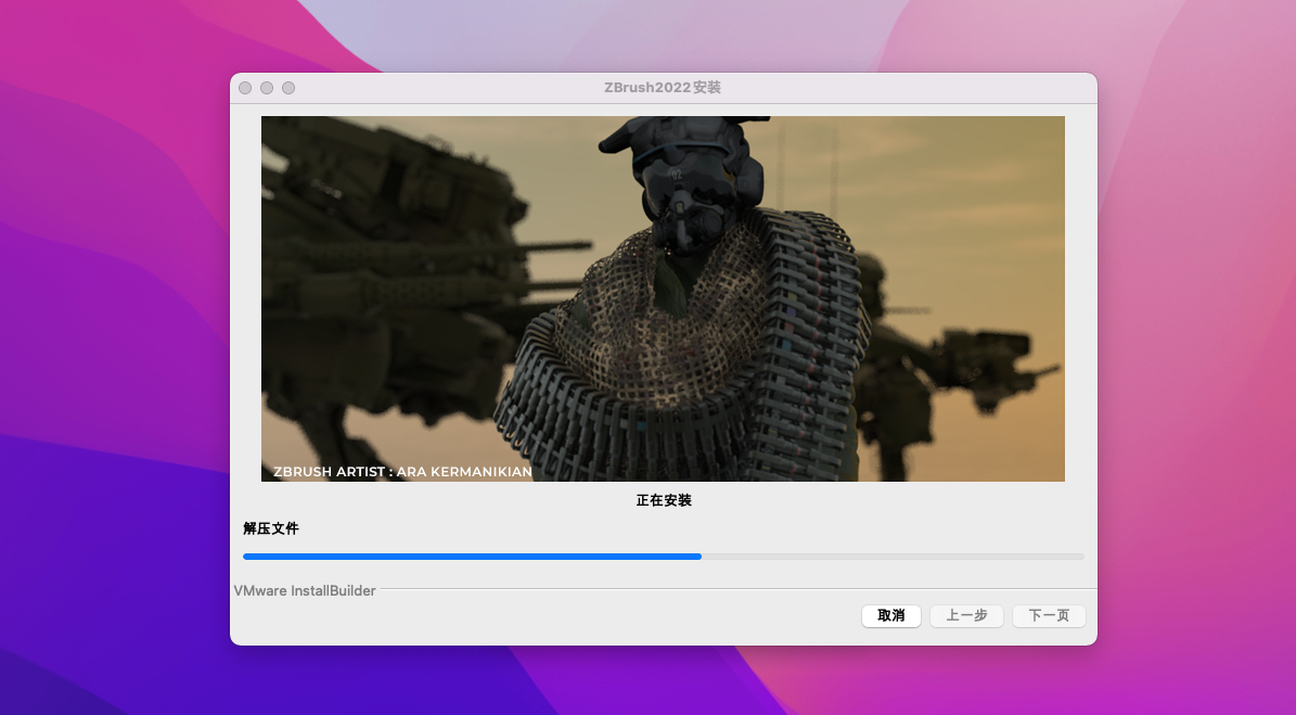 ZBrush 2022 for Mac v2022.0.5 中文激活版 三维数字雕刻软件插图6 ZBrush 2022 for Mac v2022.0.5 中文激活版 三维数字雕刻软件