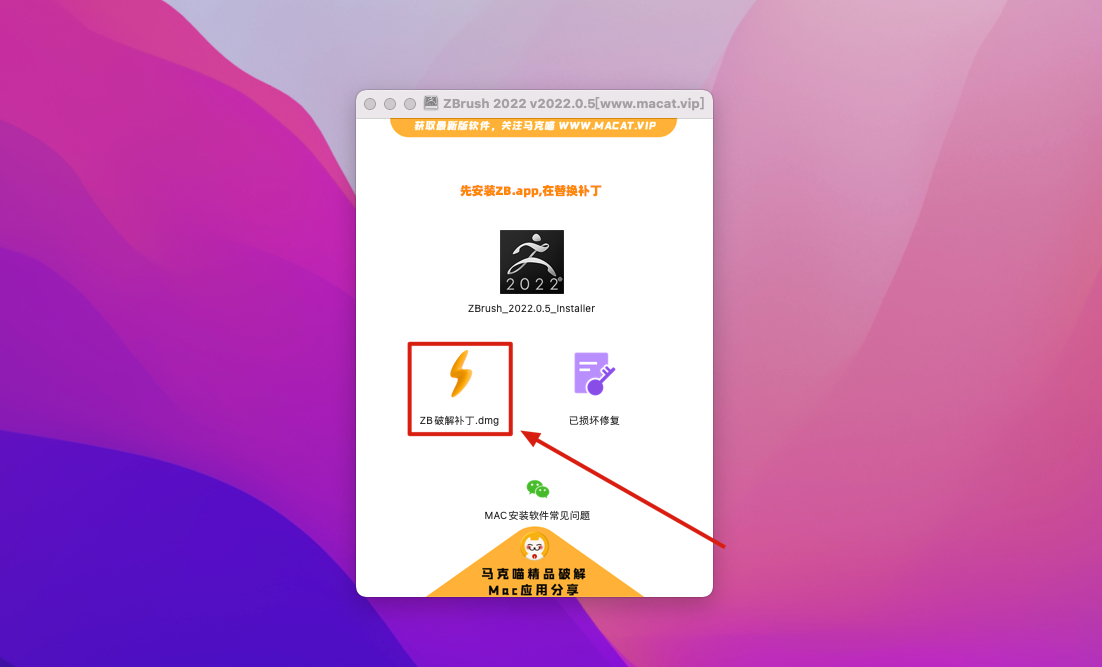 ZBrush 2022 for Mac v2022.0.5 中文激活版 三维数字雕刻软件插图8 ZBrush 2022 for Mac v2022.0.5 中文激活版 三维数字雕刻软件
