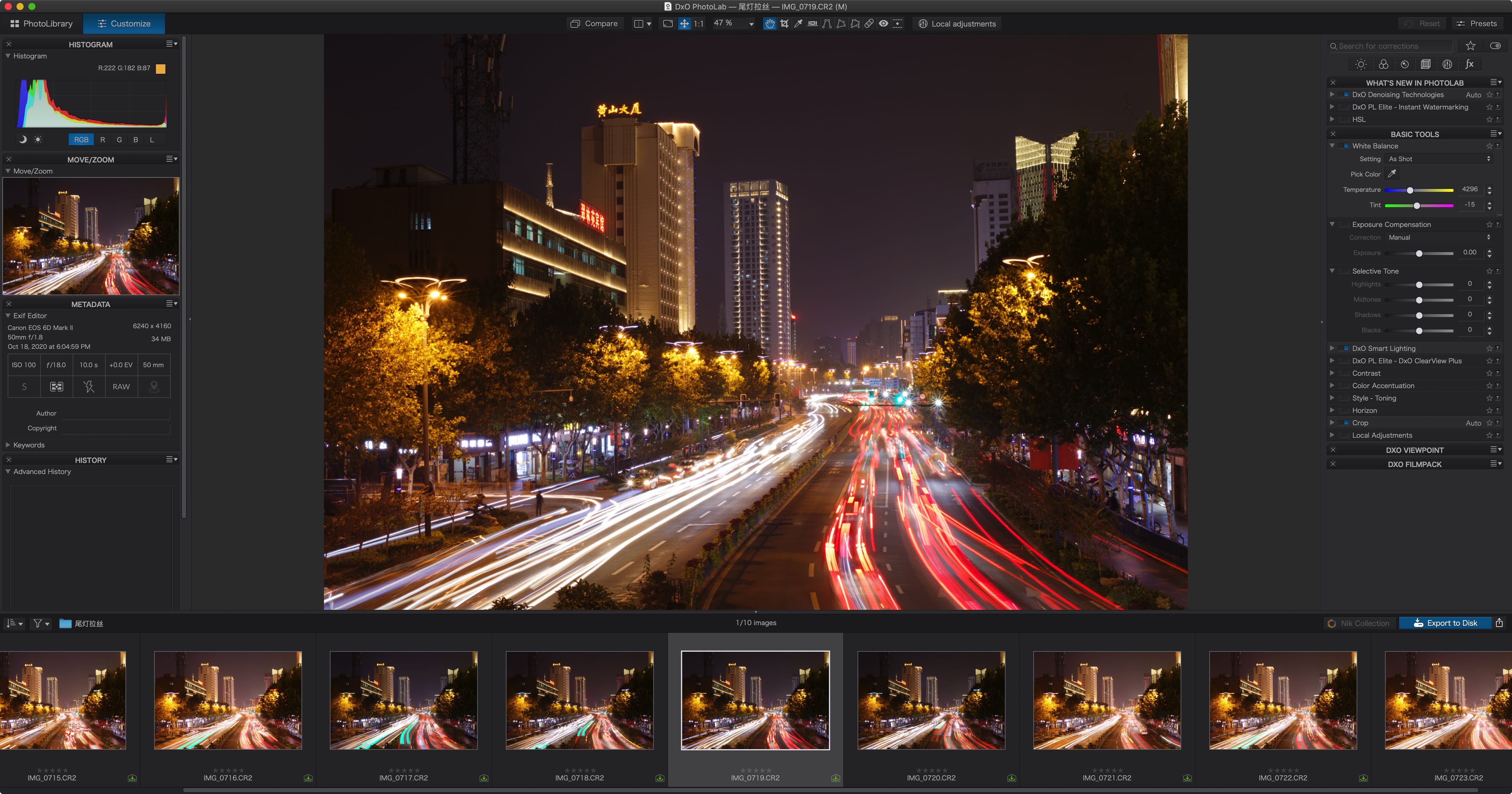 DxO PhotoLab4 ELITE Edition 4.0.0.40 破解版 高级照片编辑软件 图片处理 第2张- DxO PhotoLab4 ELITE Edition 4.0.0.40 破解版 高级照片编辑软件
