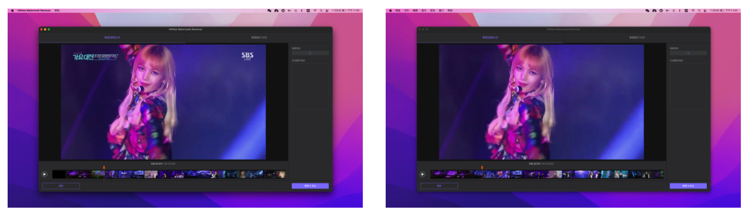 HitPaw Watermark Remover v1.2.1 中文破解版 超强视频/图片去水印工具插图1 HitPaw Watermark Remover v1.2.1 中文破解版 超强视频/图片去水印工具