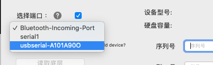 MagicCFG 全能版紫屏V1.2.7 维修人员好帮手-华强北神器?插图2 MagicCFG 全能版紫屏V1.2.7 维修人员好帮手-华强北神器?