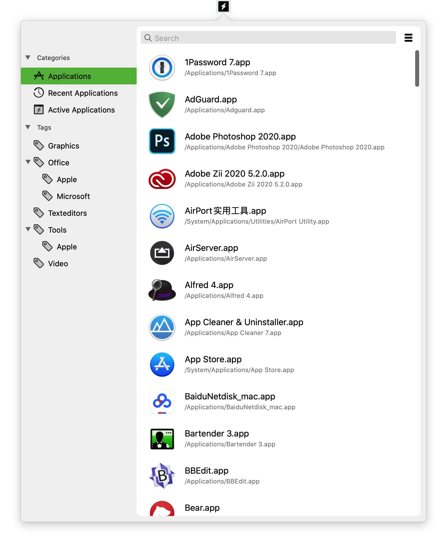 start 4.3 破解版 应用快速启动工具 系统增强 第2张- start 4.3 破解版 应用快速启动工具