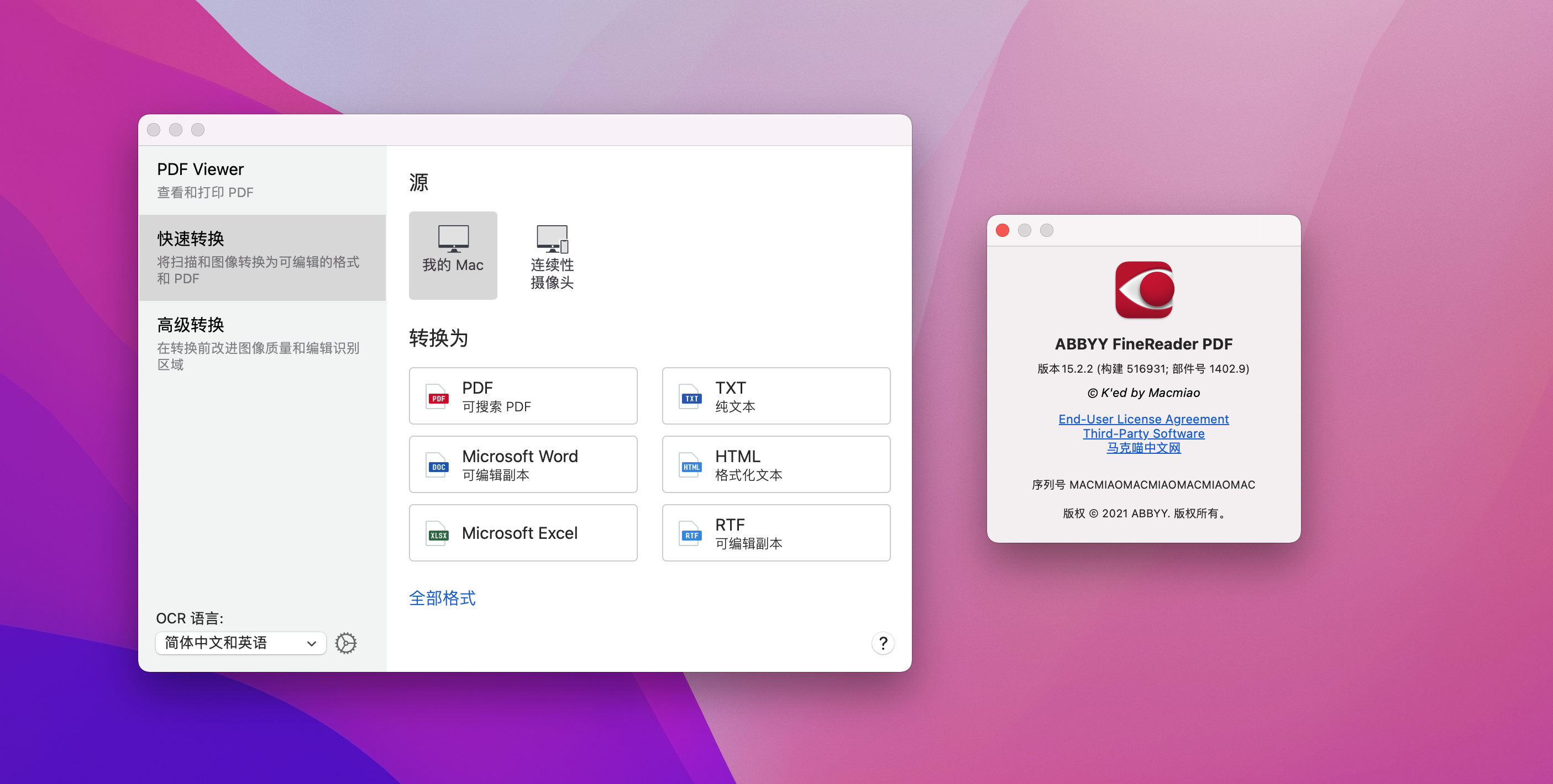 ABBYY FineReader PDF 15 for Mac v15.2.6 中文激活版 ocr文字识别软件插图1 ABBYY FineReader PDF 15 for Mac v15.2.6 中文激活版 ocr文字识别软件