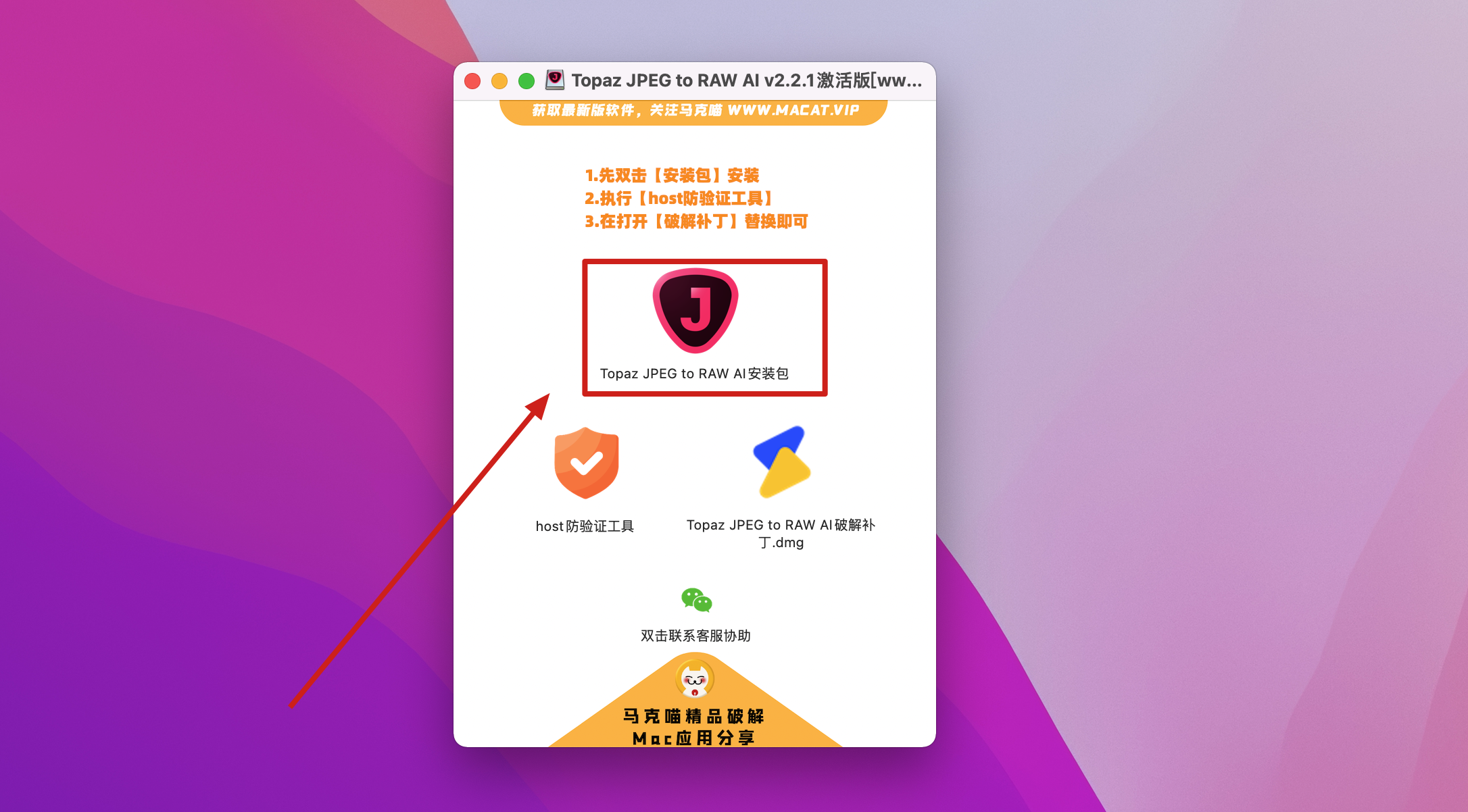Topaz JPEG to RAW AI for mac v2.2.1激活版 专业jpg转raw格式工具插图1 Topaz JPEG to RAW AI for mac v2.2.1激活版 专业jpg转raw格式工具