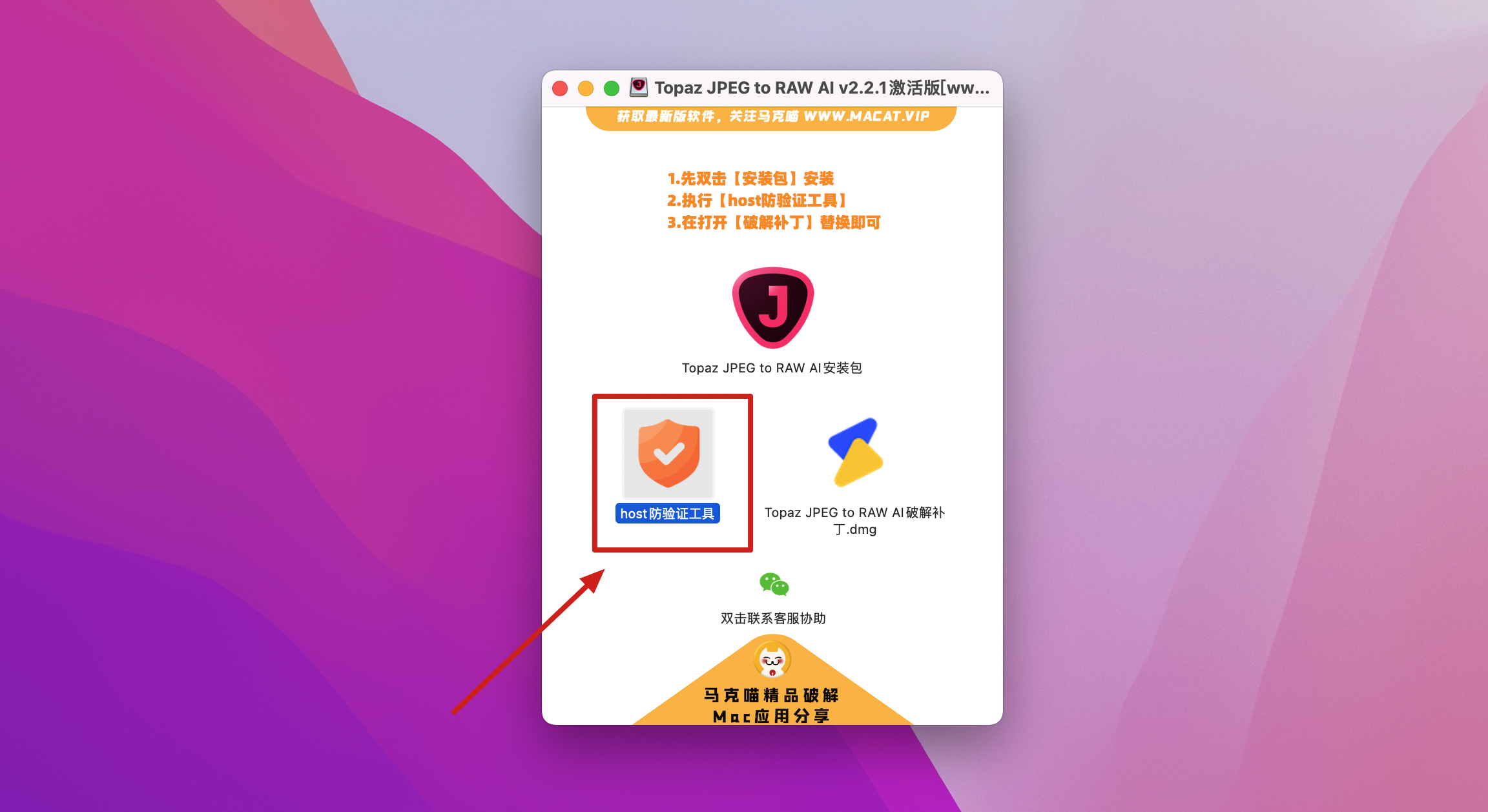 Topaz JPEG to RAW AI for mac v2.2.1激活版 专业jpg转raw格式工具插图3 Topaz JPEG to RAW AI for mac v2.2.1激活版 专业jpg转raw格式工具