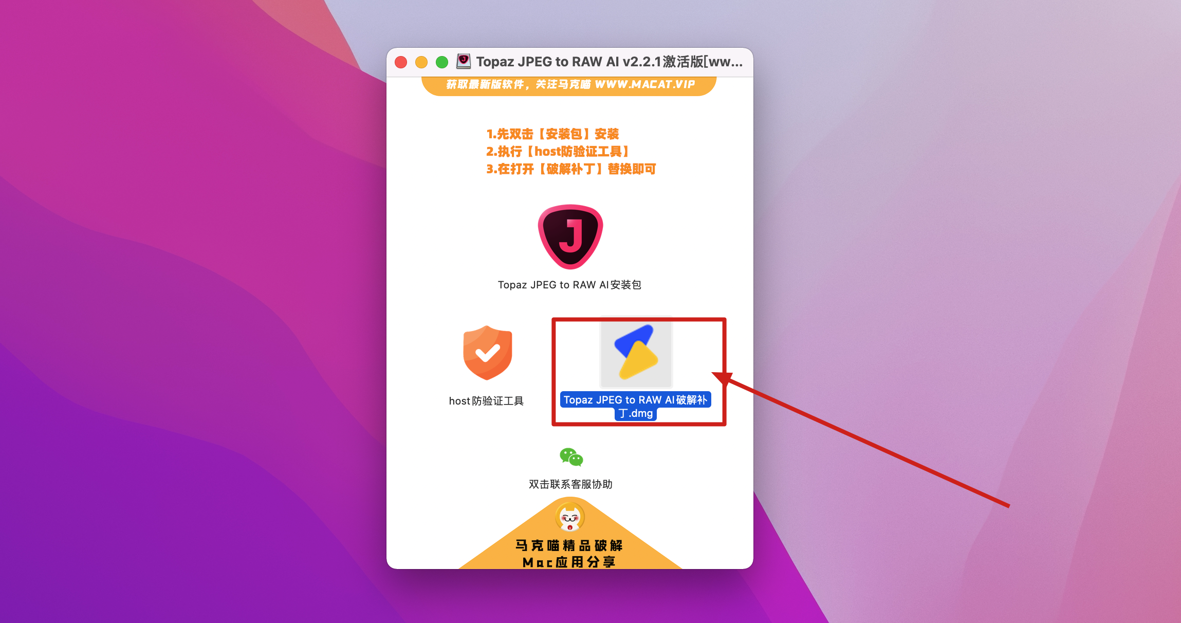 Topaz JPEG to RAW AI for mac v2.2.1激活版 专业jpg转raw格式工具插图4 Topaz JPEG to RAW AI for mac v2.2.1激活版 专业jpg转raw格式工具